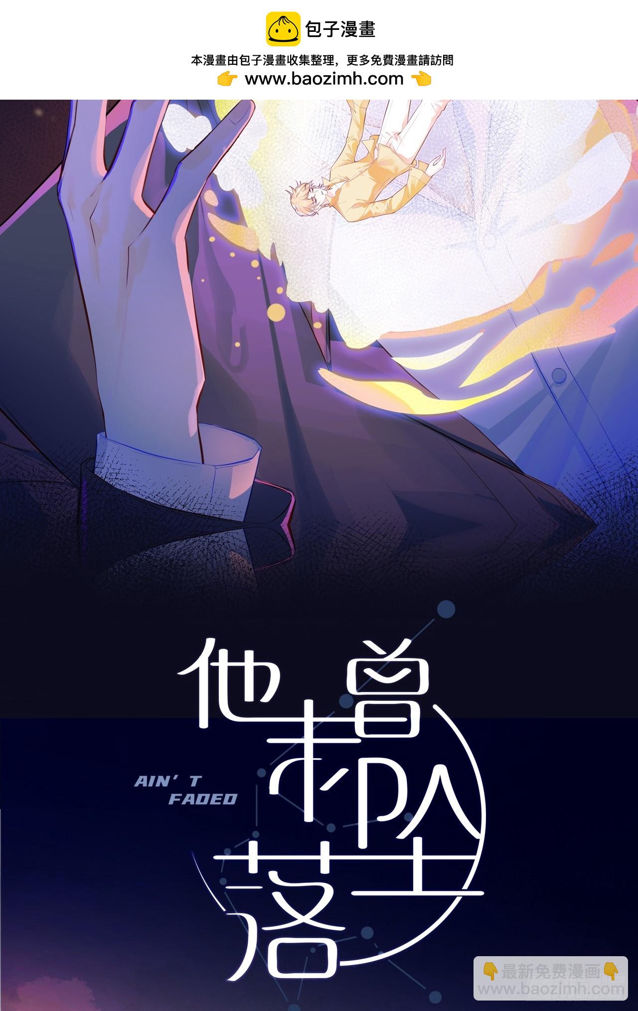 小丑拘魂：11、终章-第17话