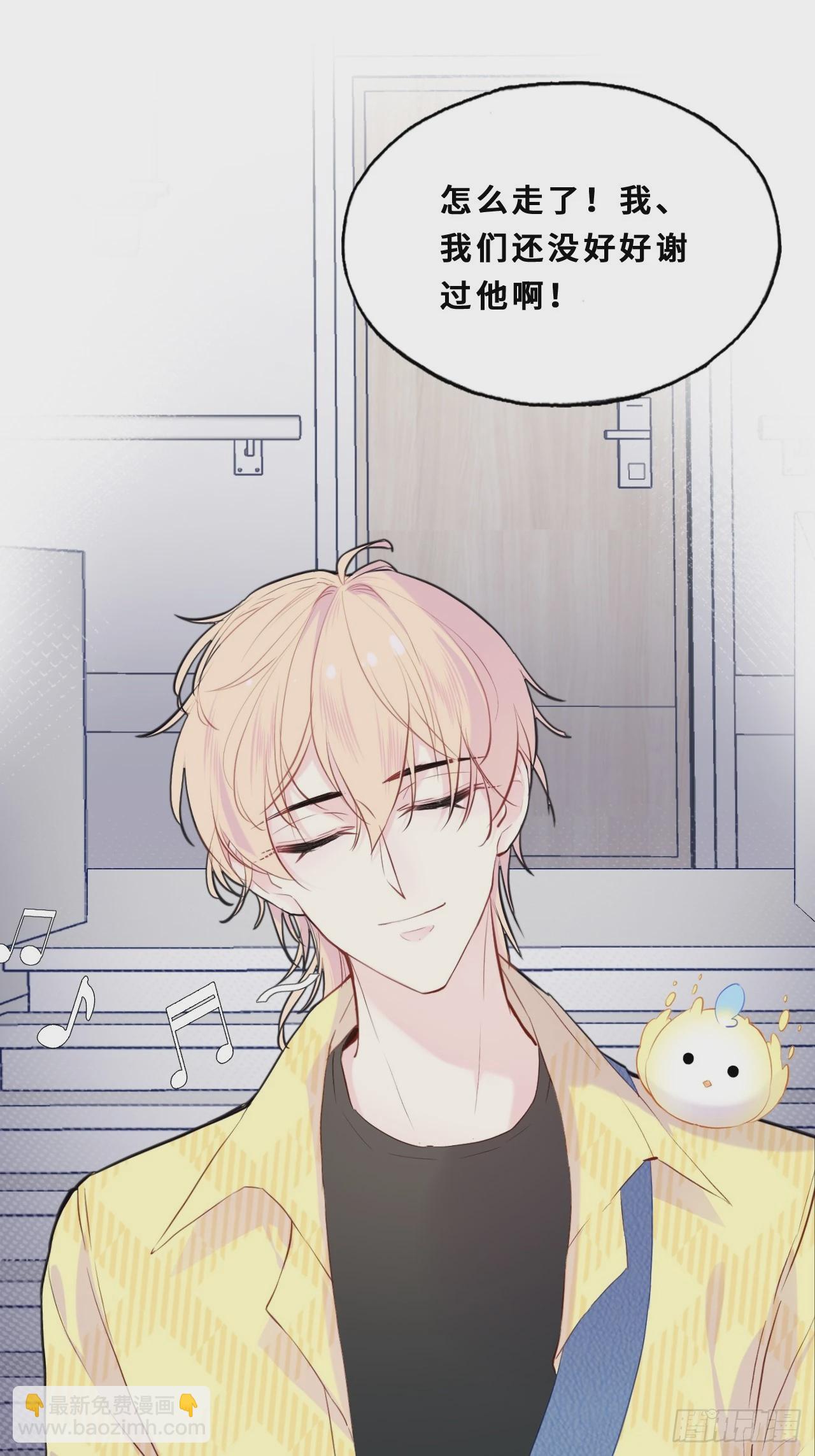 小丑拘魂：11、终章-第17话