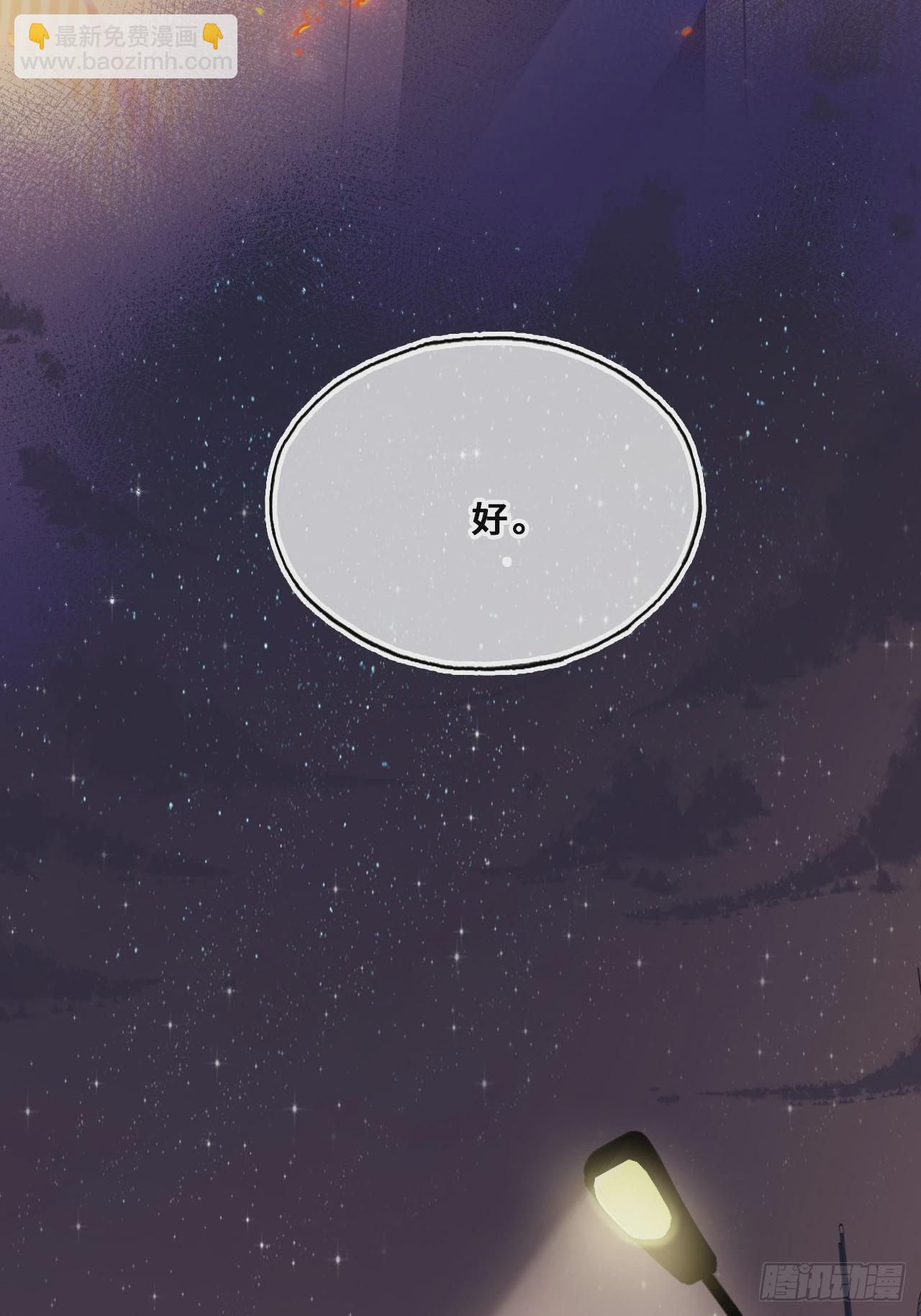 小丑拘魂：11、终章-第17话