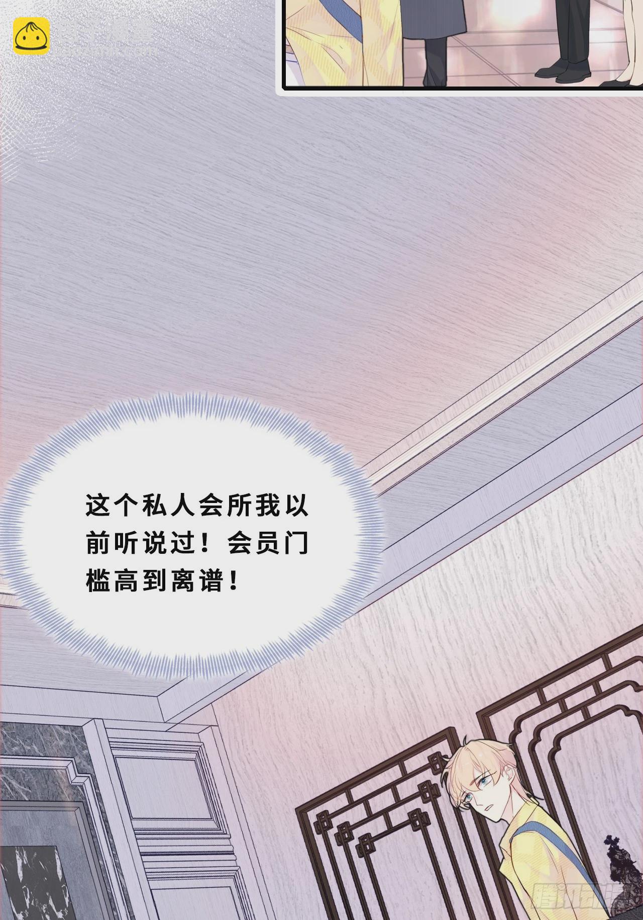 小丑拘魂：11、终章-第17话