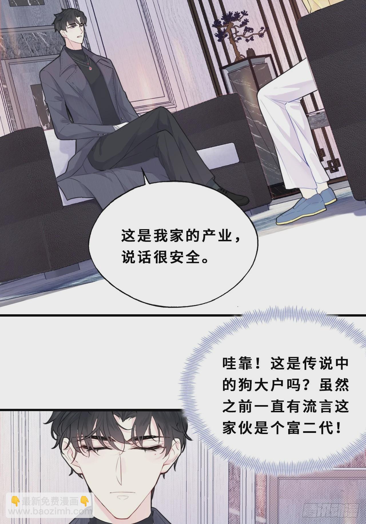 小丑拘魂：11、终章-第17话