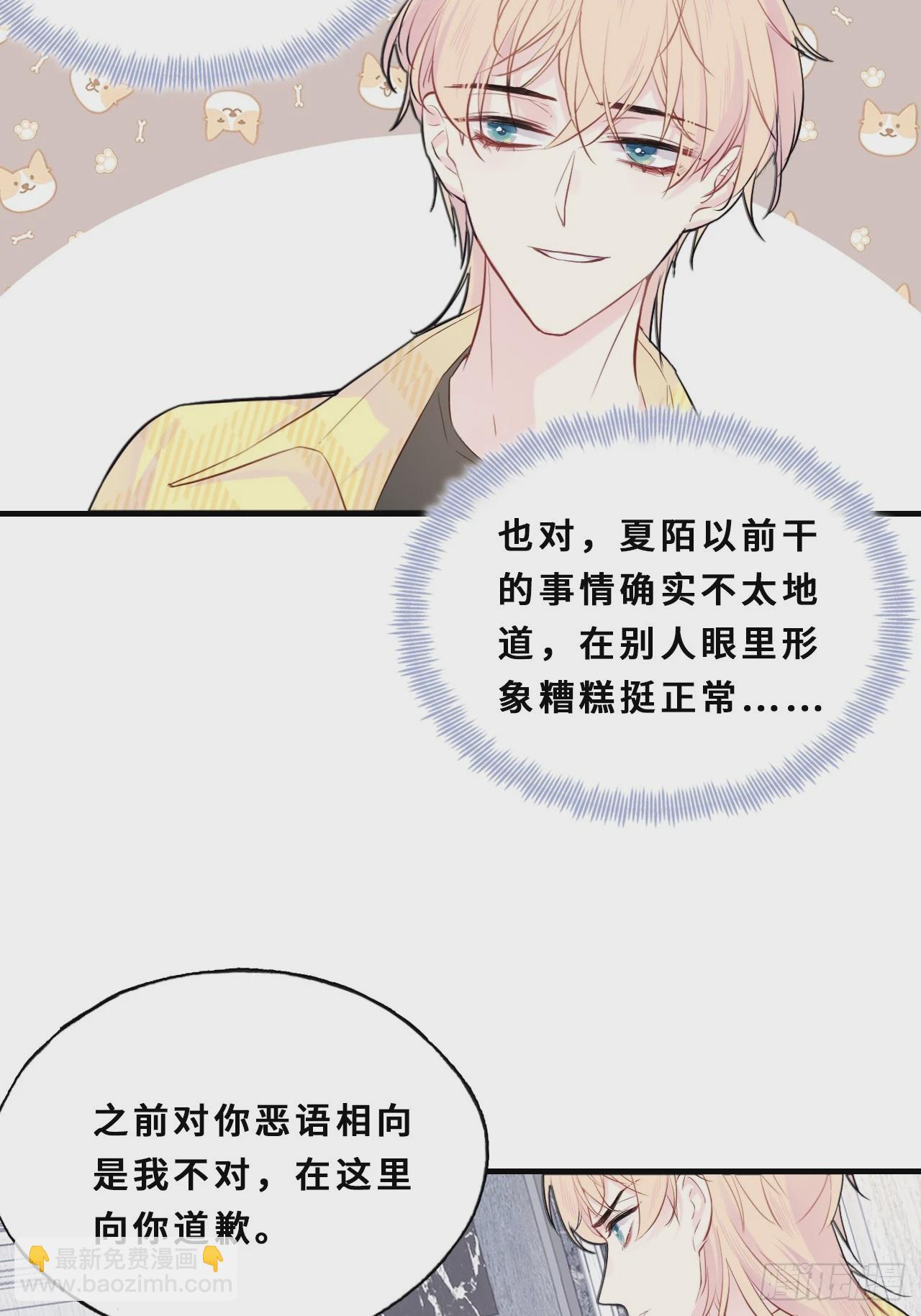 小丑拘魂：11、终章-第17话