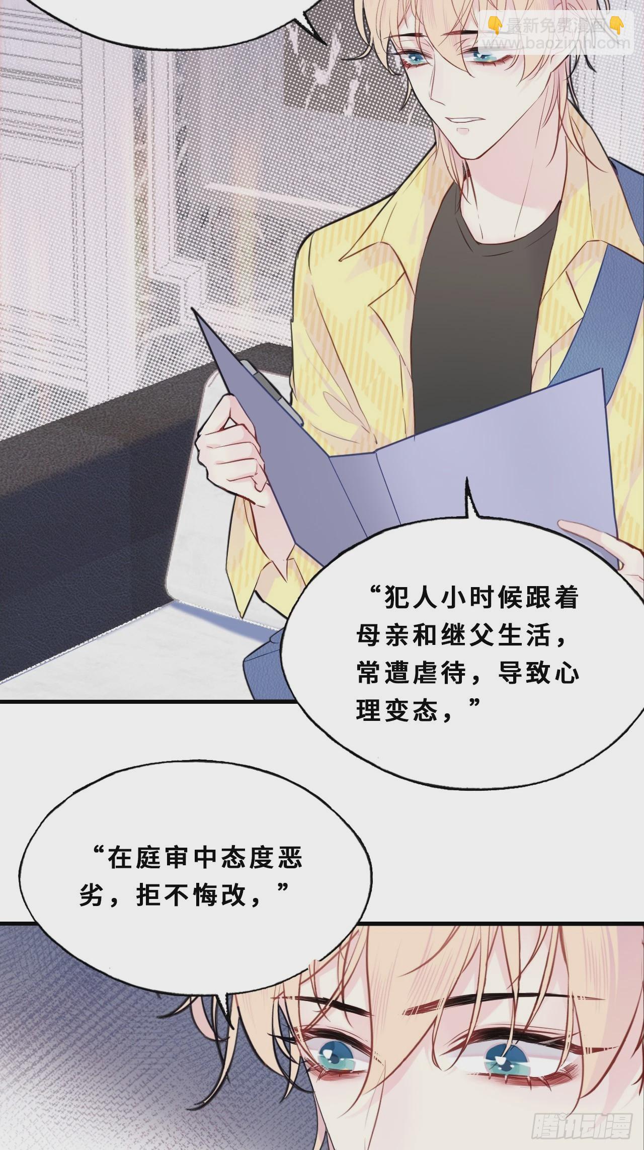 小丑拘魂：11、终章-第17话