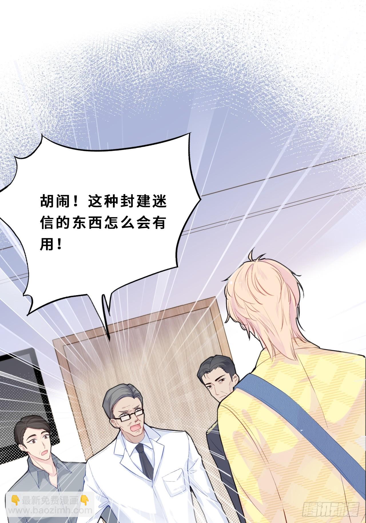 小丑拘魂：11、终章-第17话