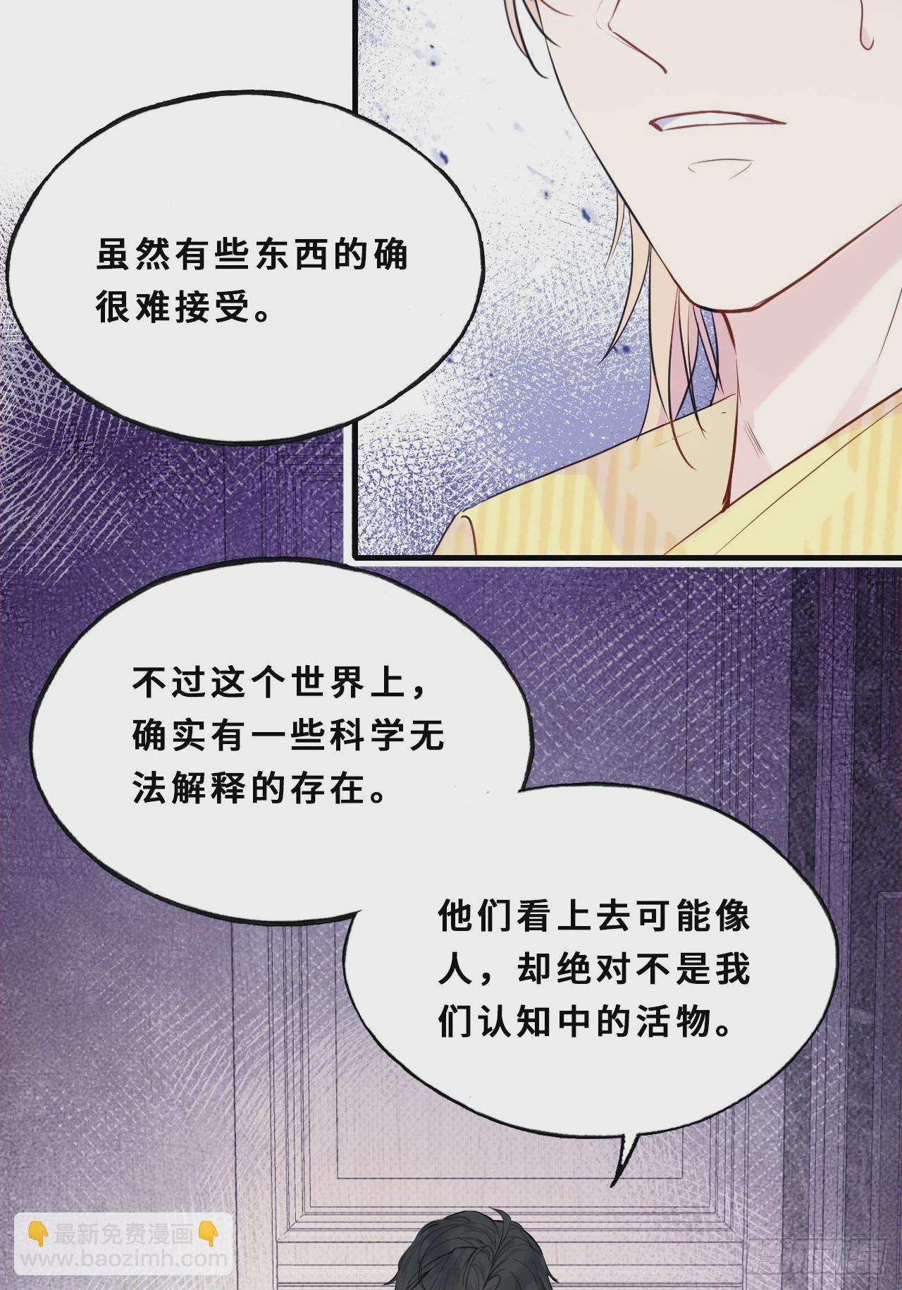 小丑拘魂：11、终章-第17话