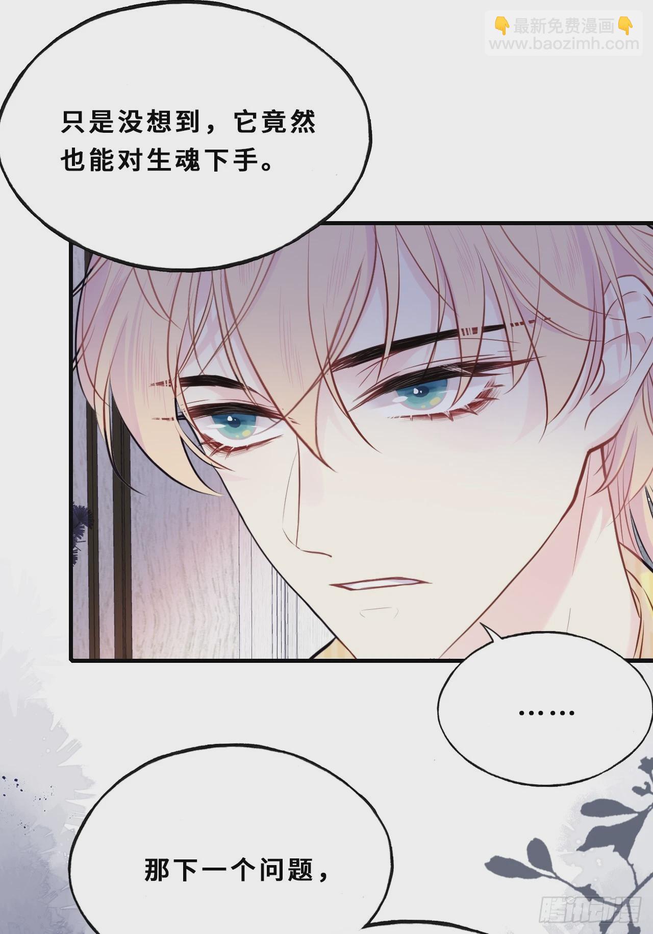 小丑拘魂：11、终章-第17话