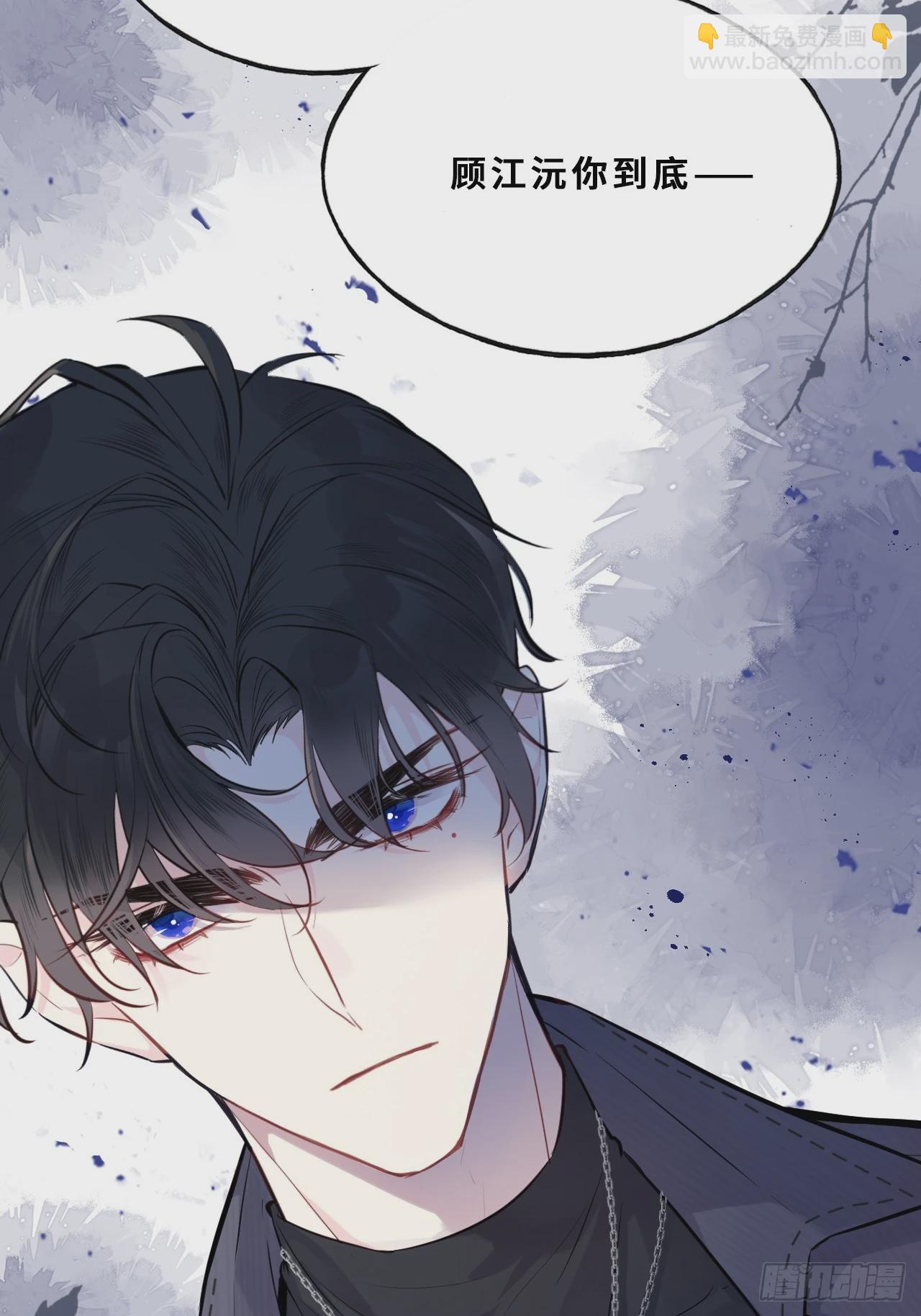 小丑拘魂：11、终章-第17话