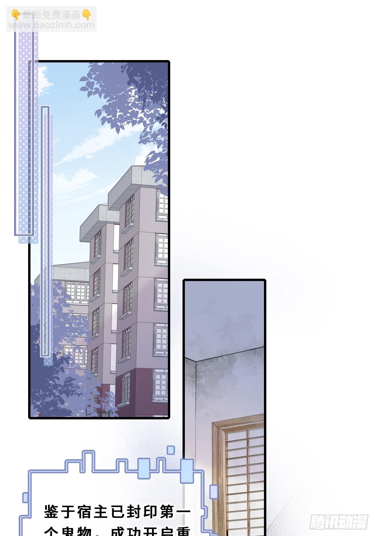 间章：2、各自的算盘(1/2)-第19话