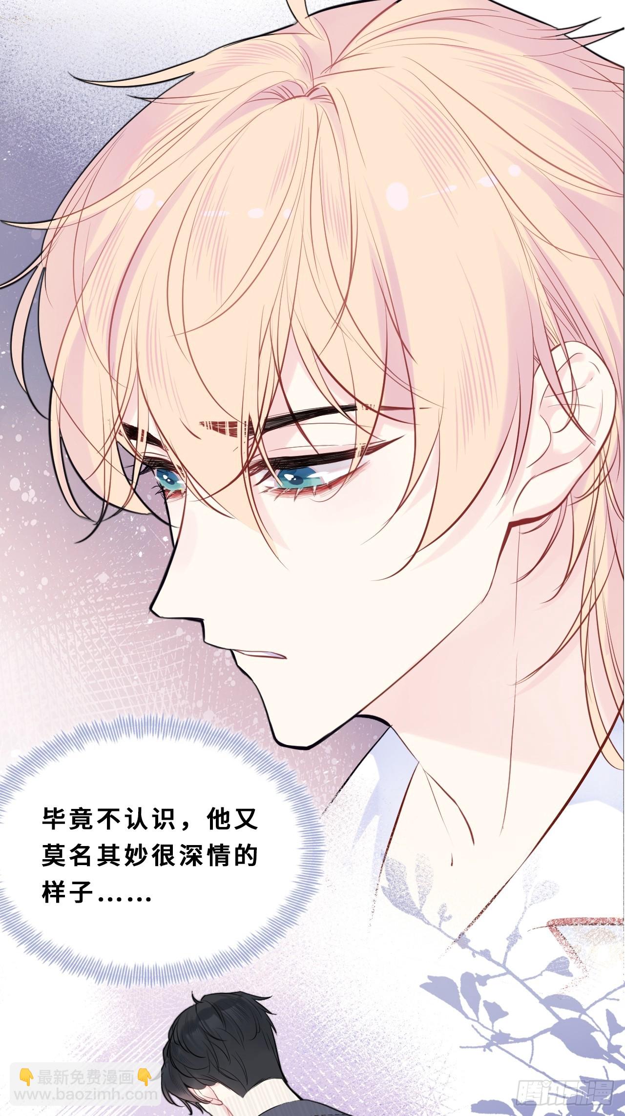 间章：2、各自的算盘(1/2)-第19话