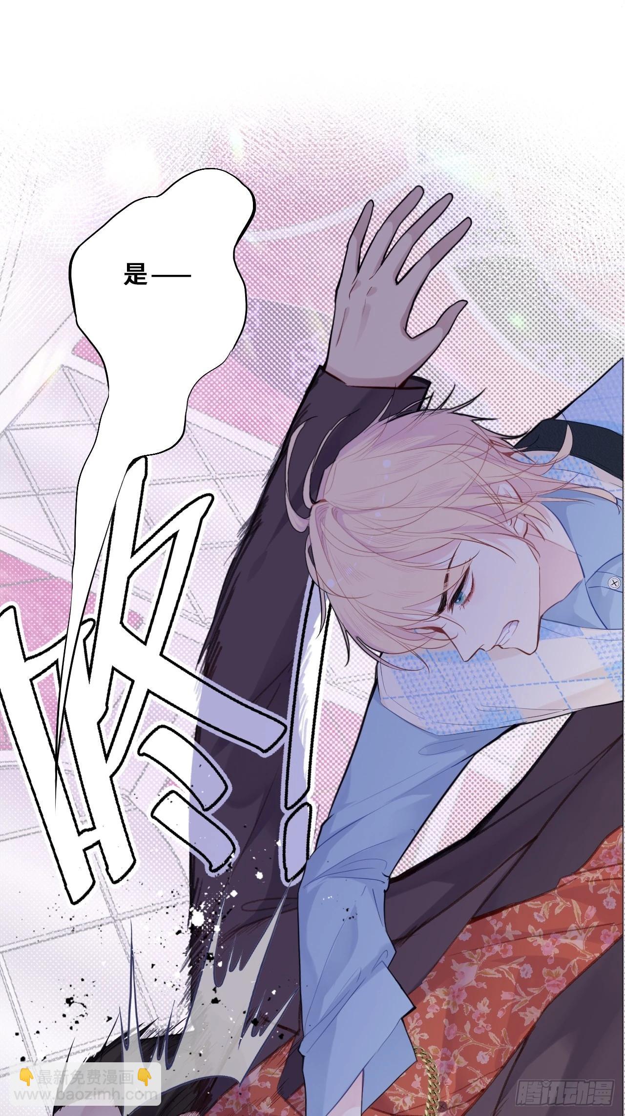 医院诡话：1、暗流涌动(1/2)-第21话