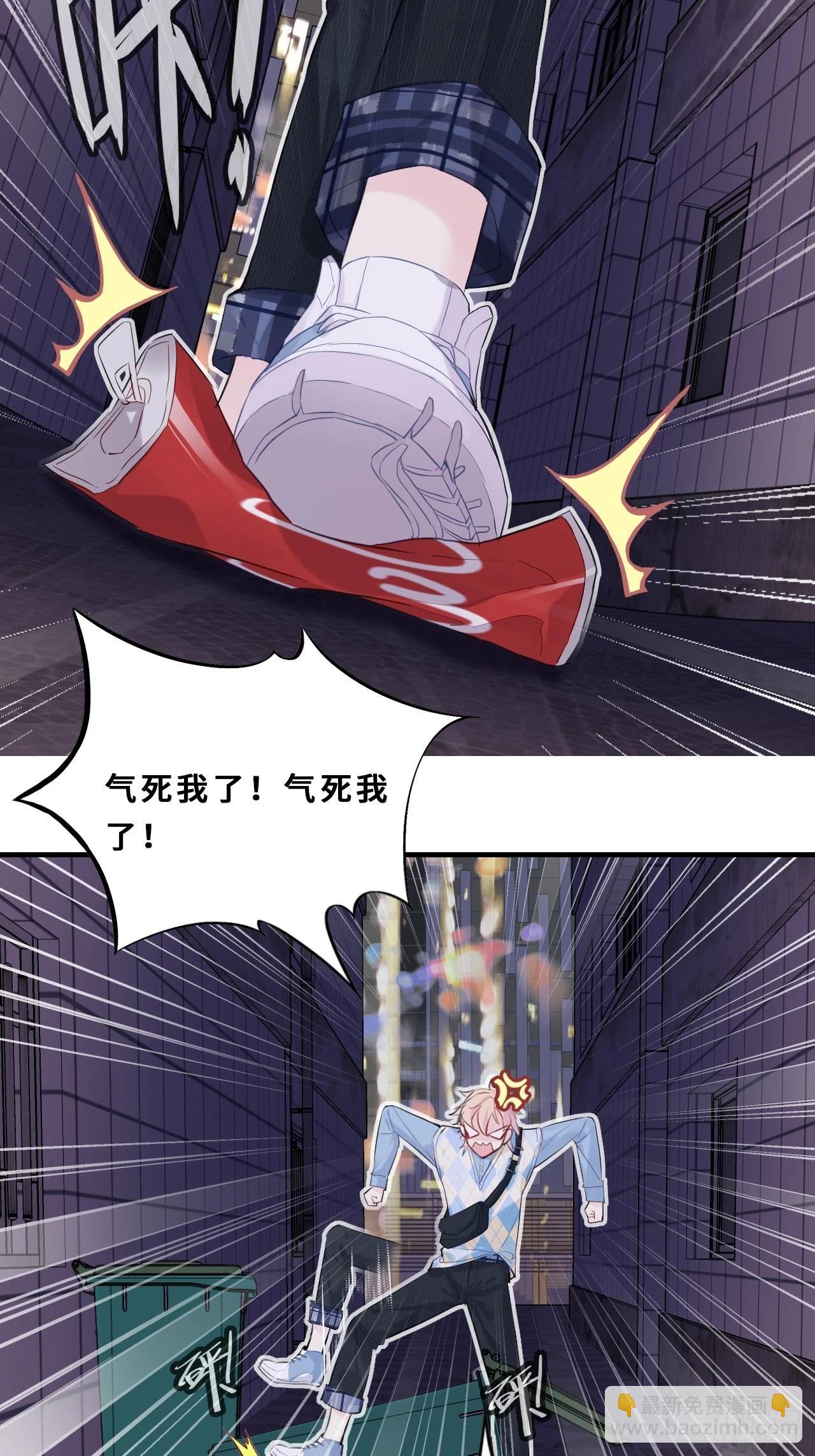 医院诡话：1、暗流涌动(1/2)-第21话