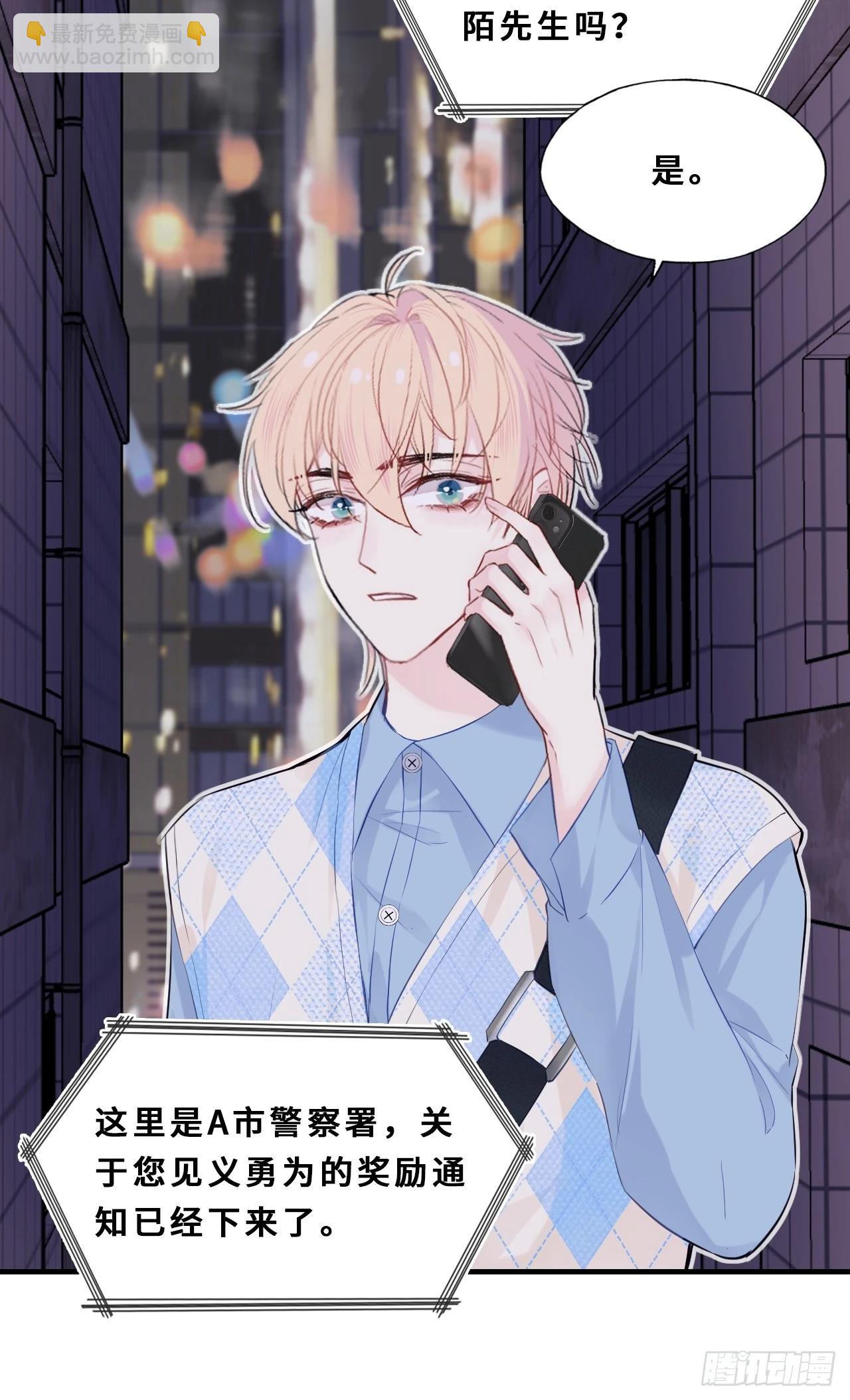 医院诡话：1、暗流涌动(1/2)-第21话