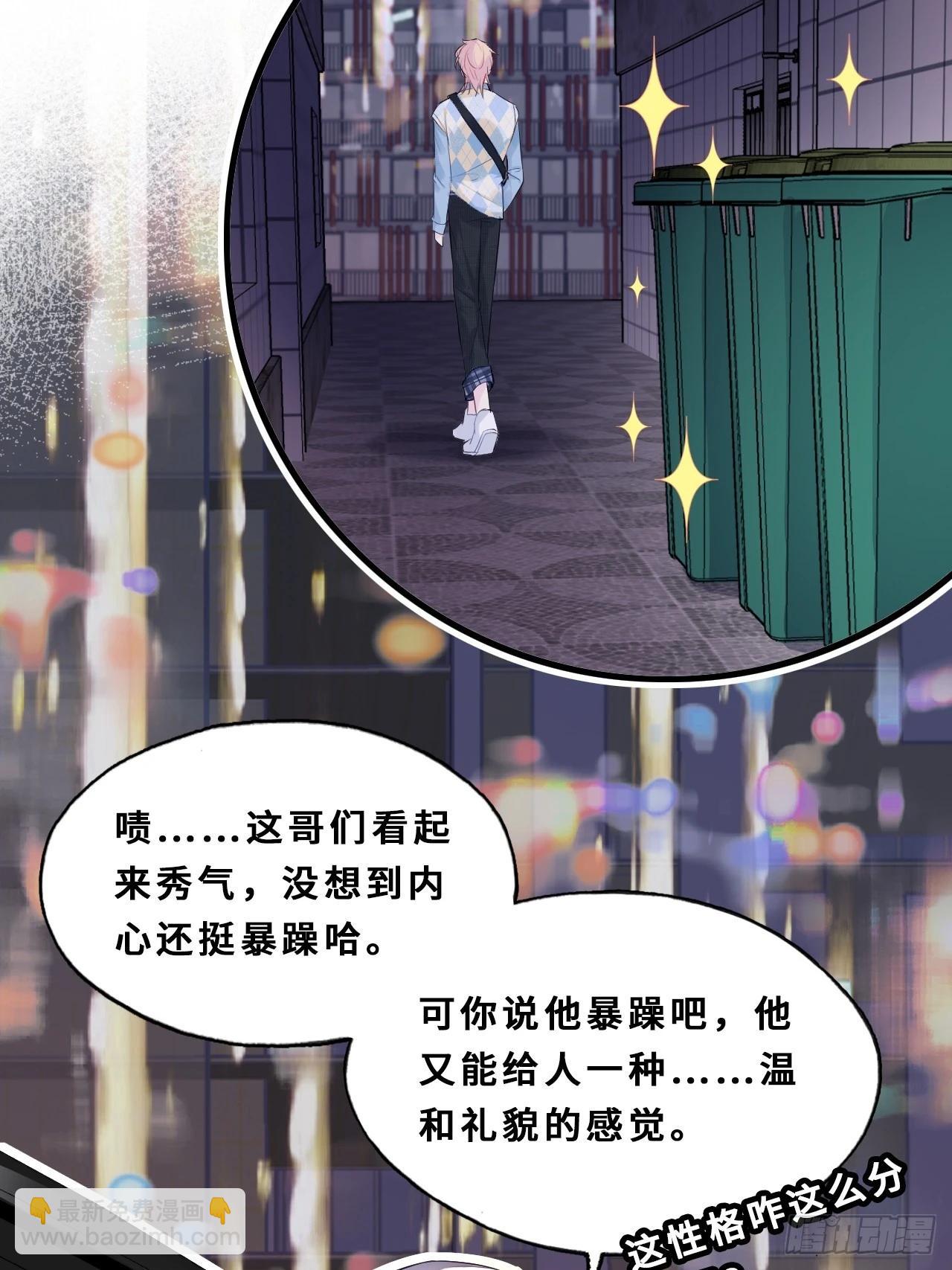 医院诡话：1、暗流涌动(1/2)-第21话