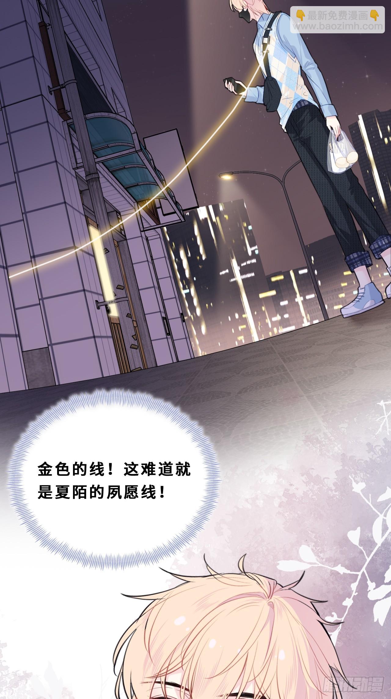 医院诡话：1、暗流涌动(1/2)-第21话