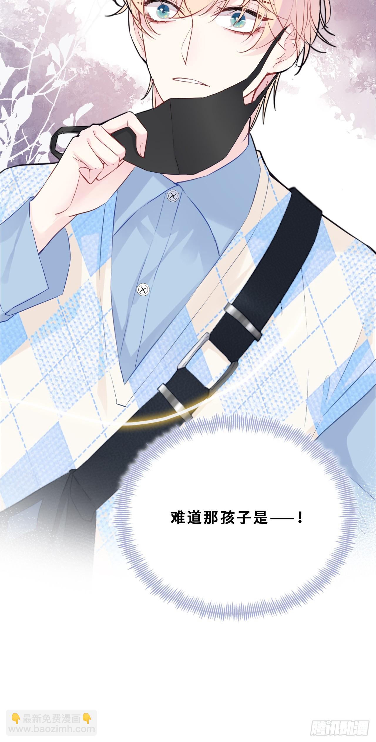 医院诡话：1、暗流涌动(1/2)-第21话