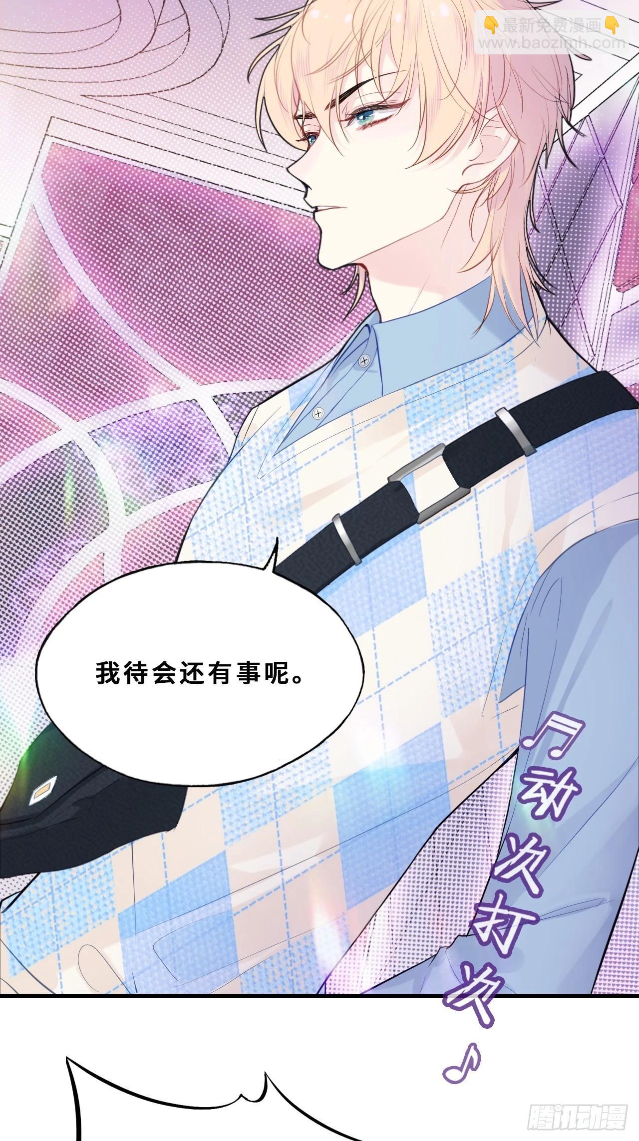 医院诡话：1、暗流涌动(1/2)-第21话