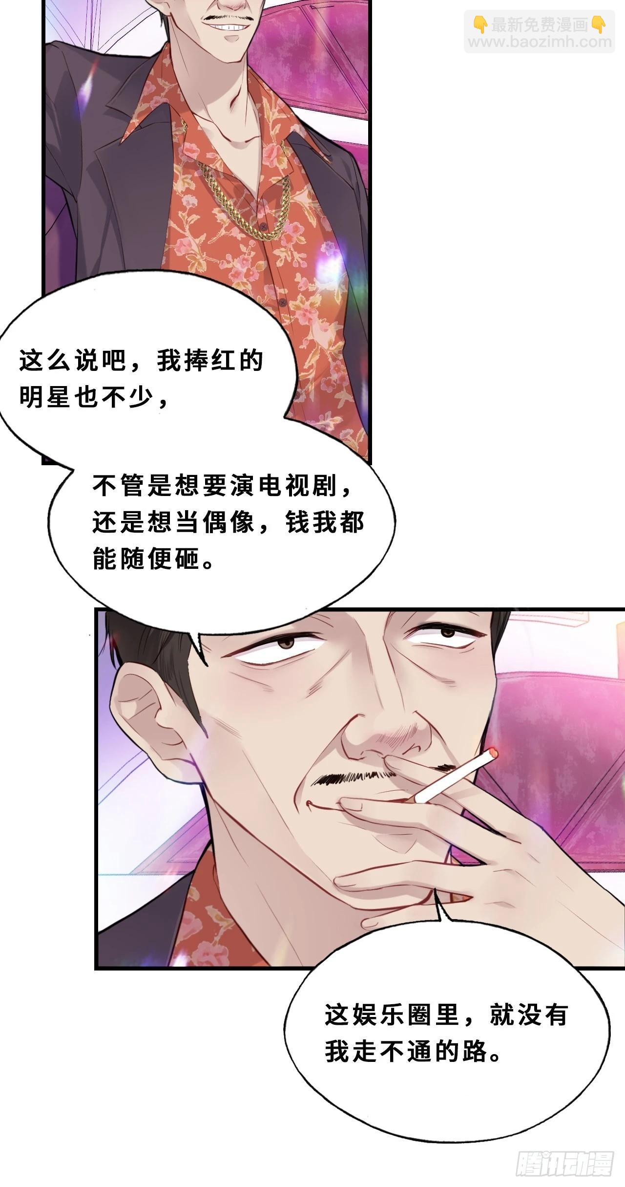 医院诡话：1、暗流涌动(1/2)-第21话