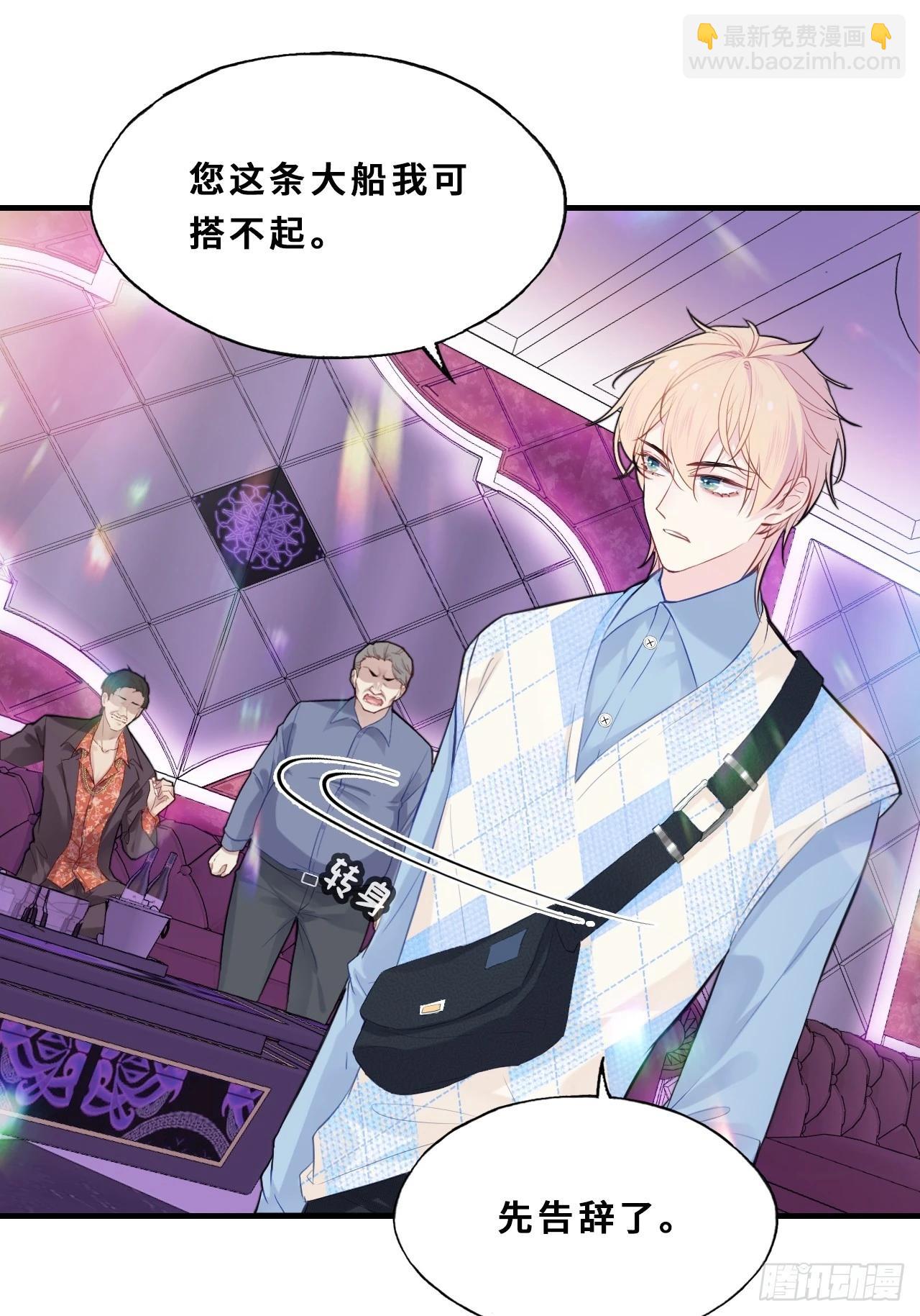 医院诡话：1、暗流涌动(1/2)-第21话