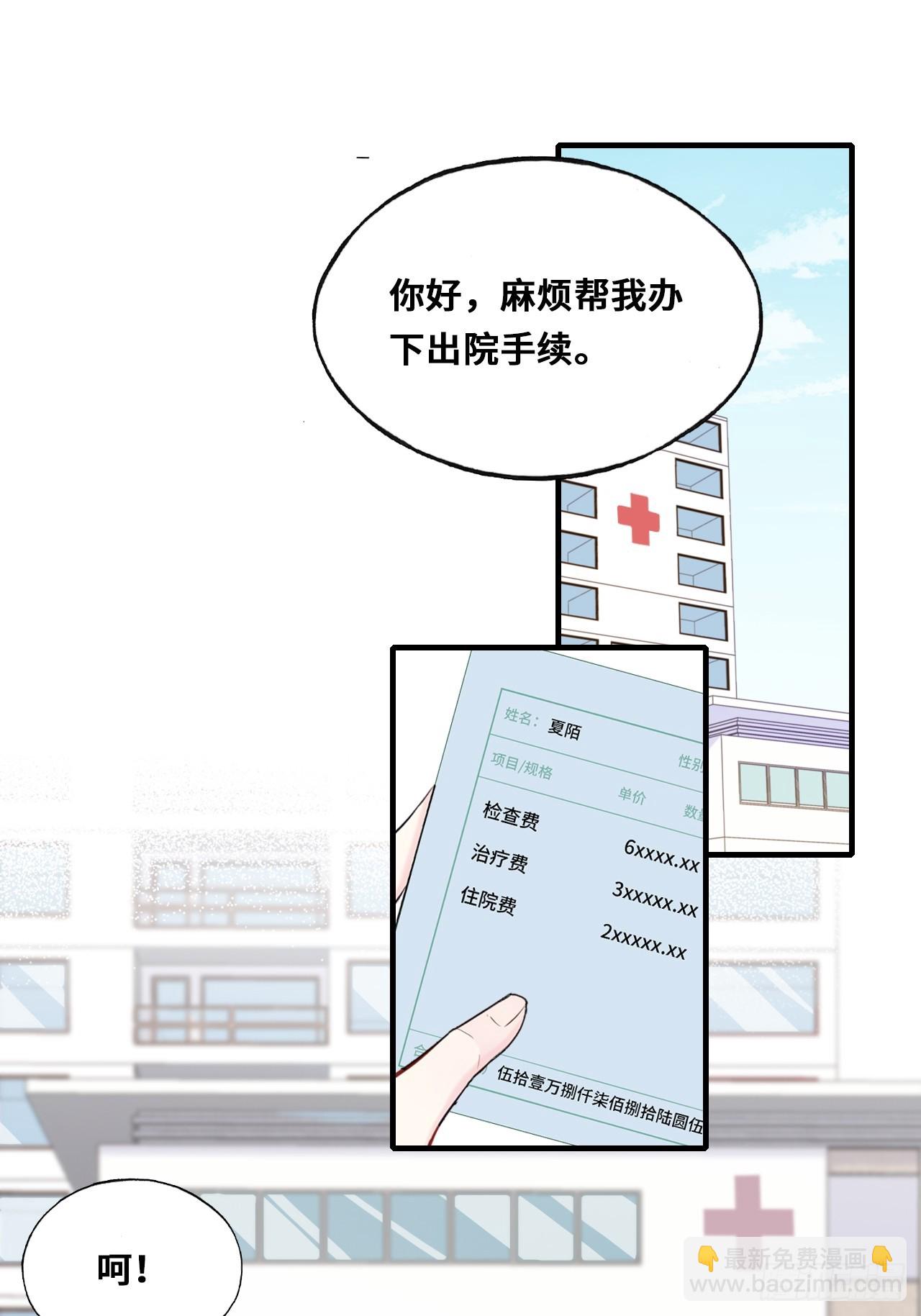 开篇：Act 2（上）-第3话