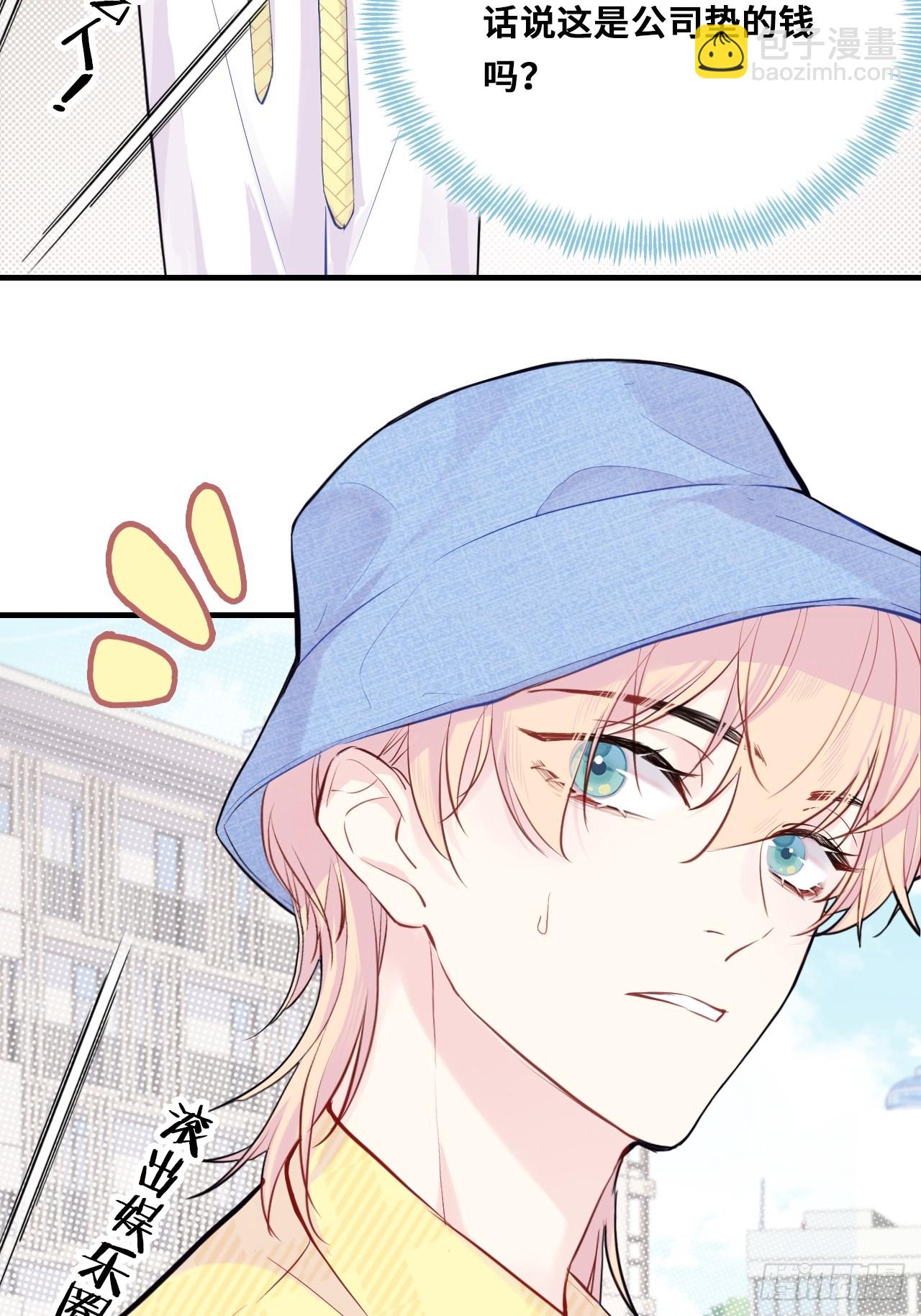 开篇：Act 2（上）-第3话