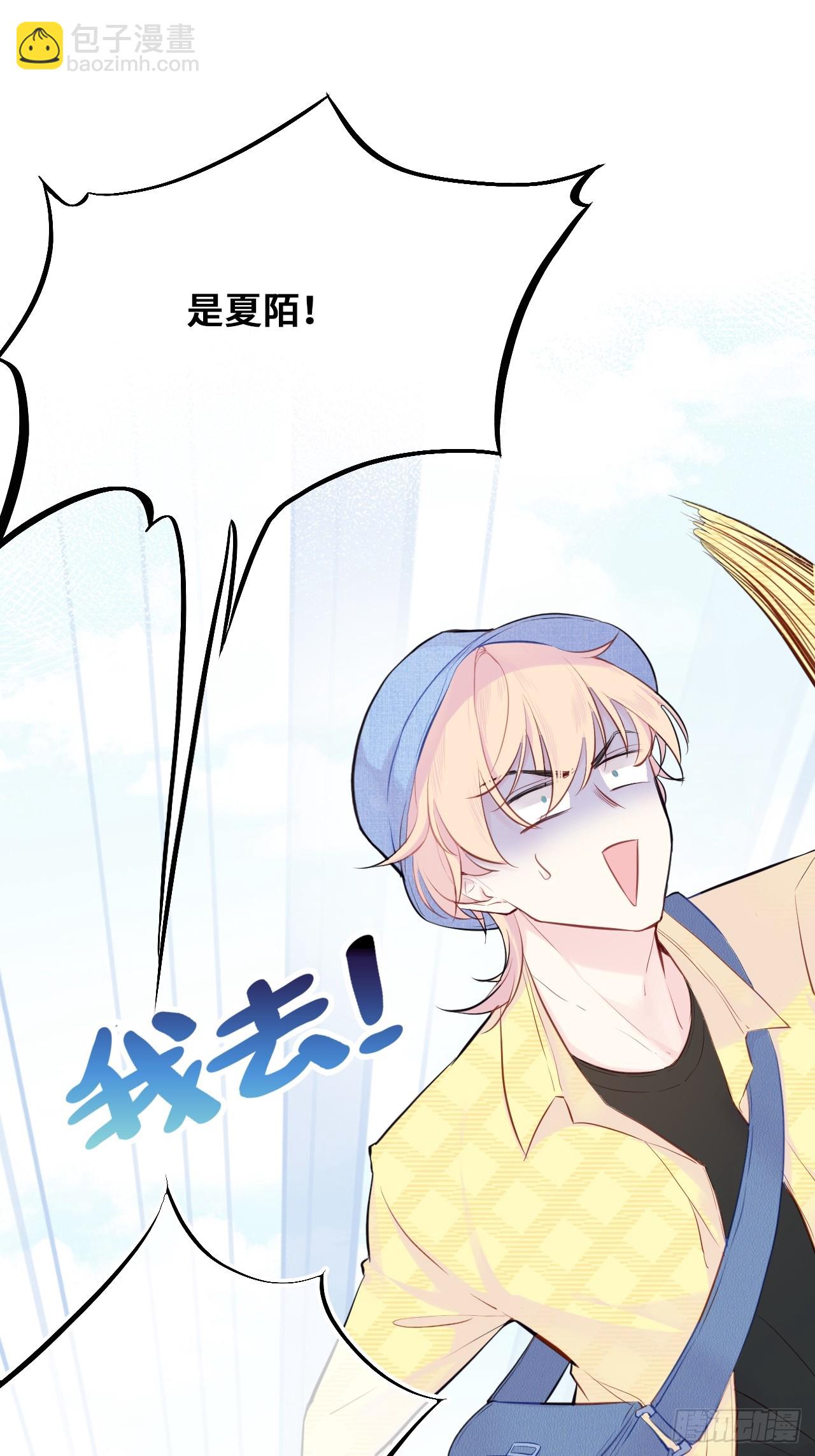 开篇：Act 2（上）-第3话