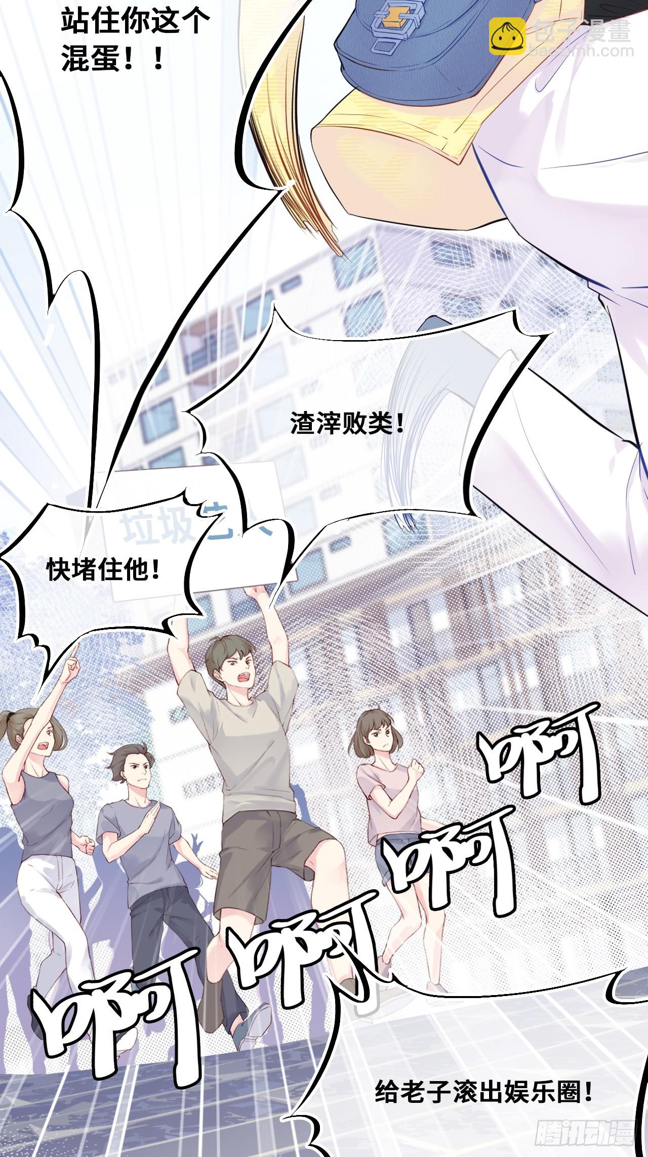 开篇：Act 2（上）-第3话