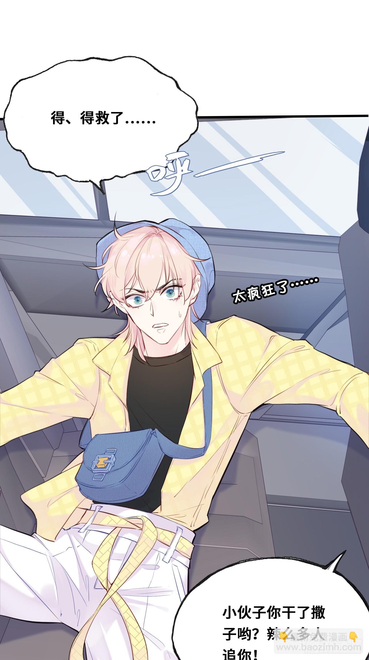 开篇：Act 2（上）-第3话