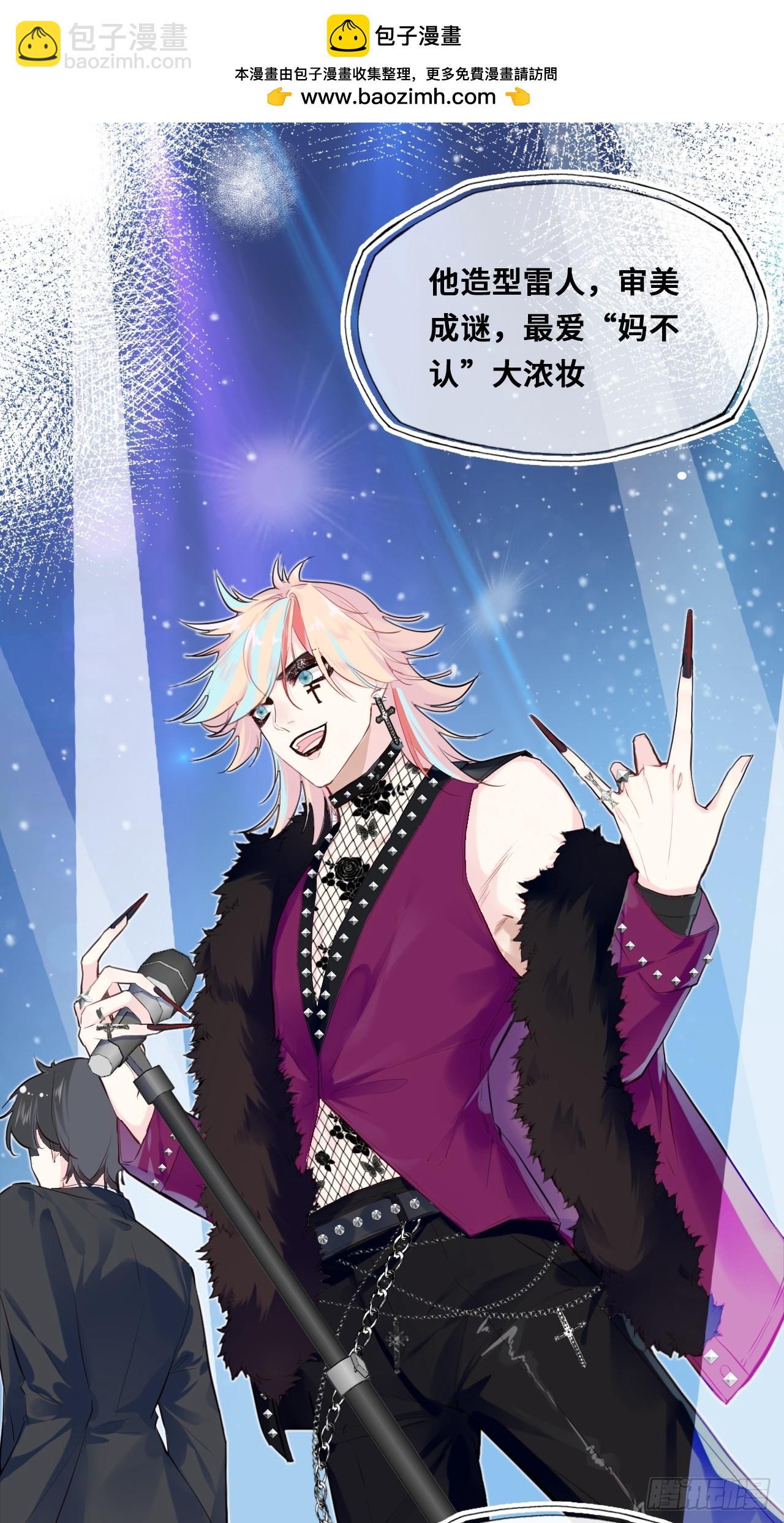 开篇：Act 2（上）-第3话