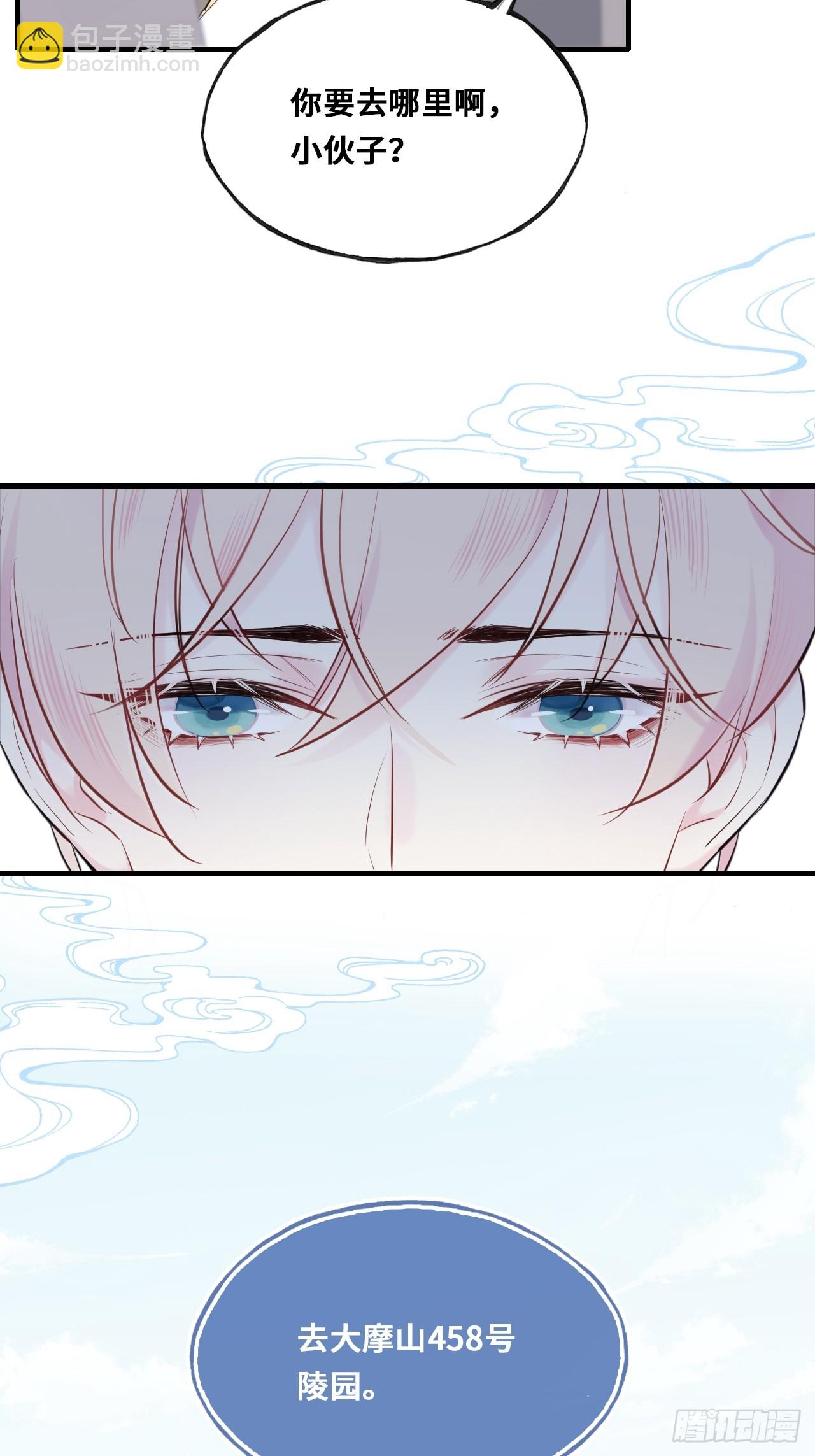 开篇：Act 2（上）-第3话