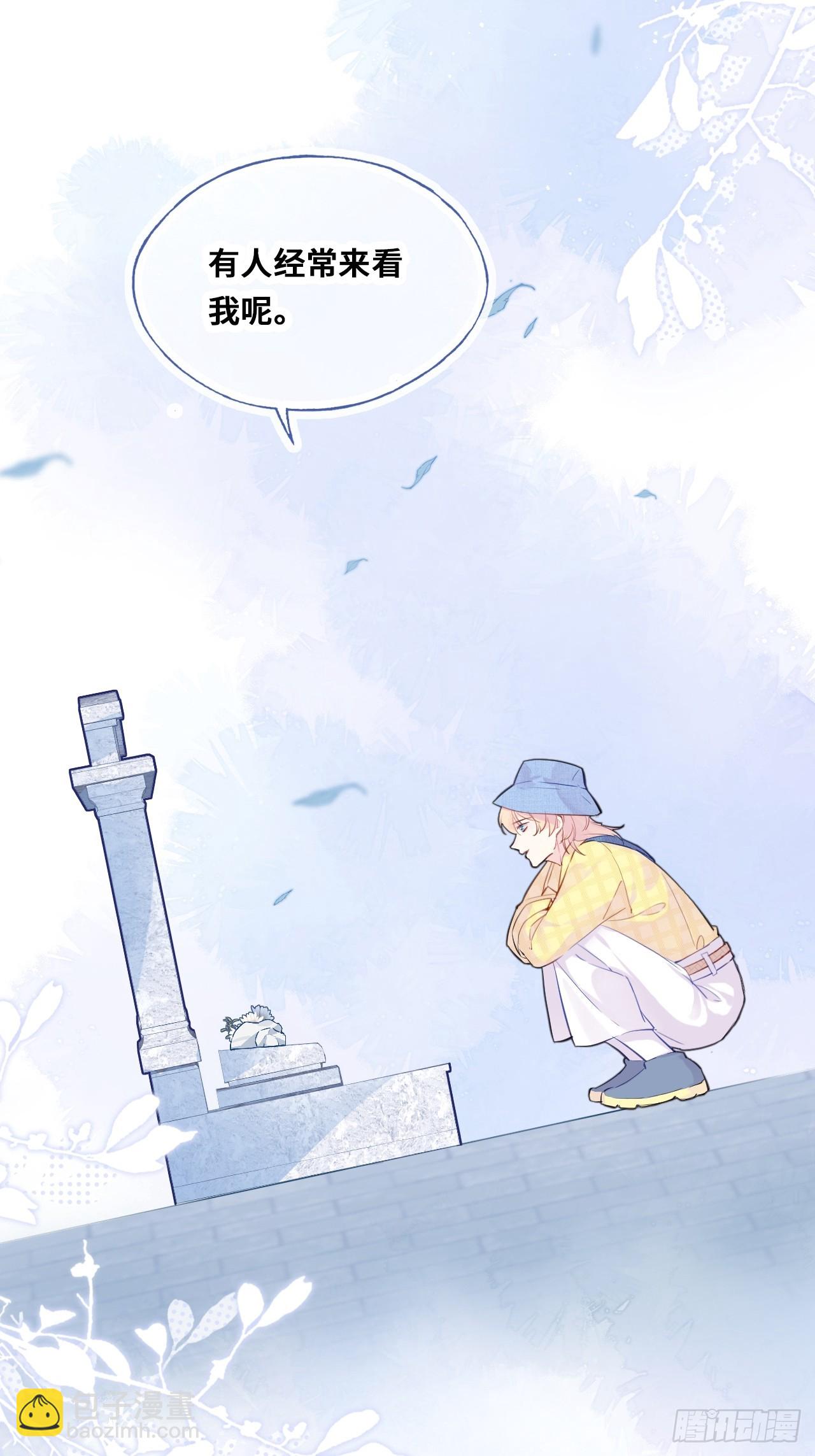 开篇：Act 2（上）-第3话