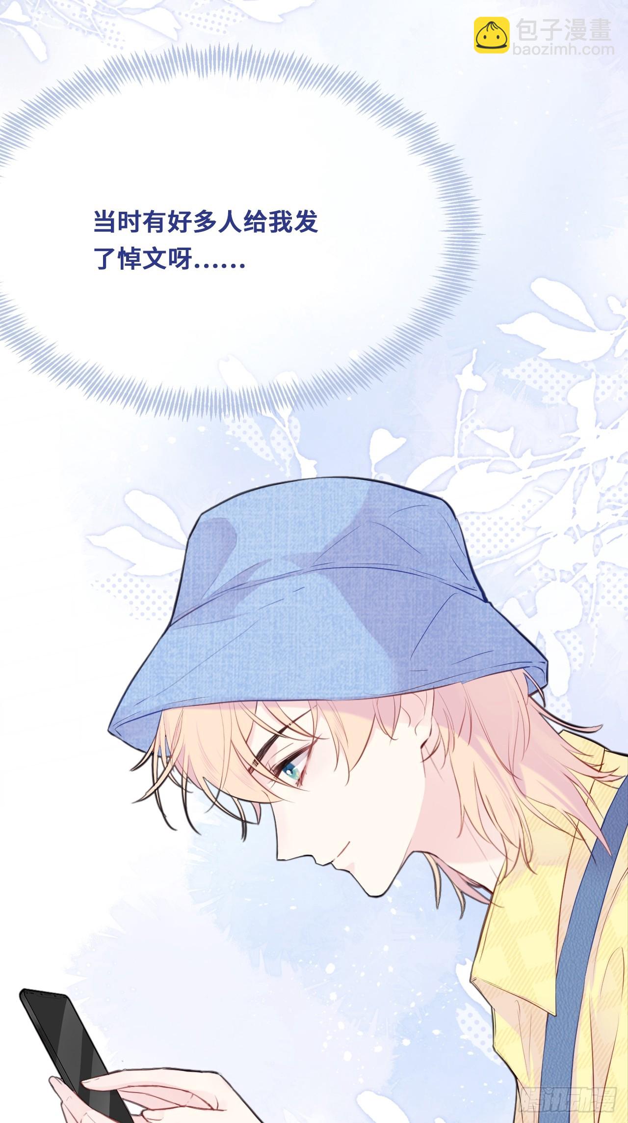 开篇：Act 2（上）-第3话