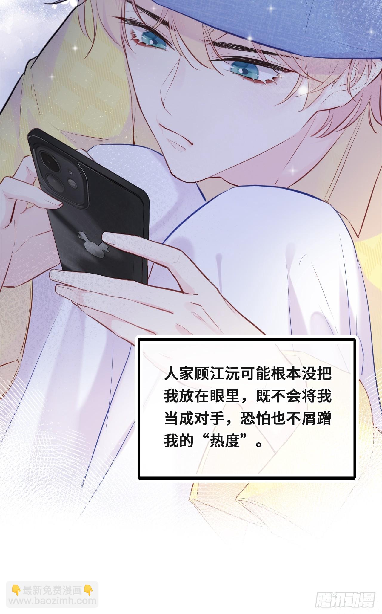 开篇：Act 2（上）-第3话