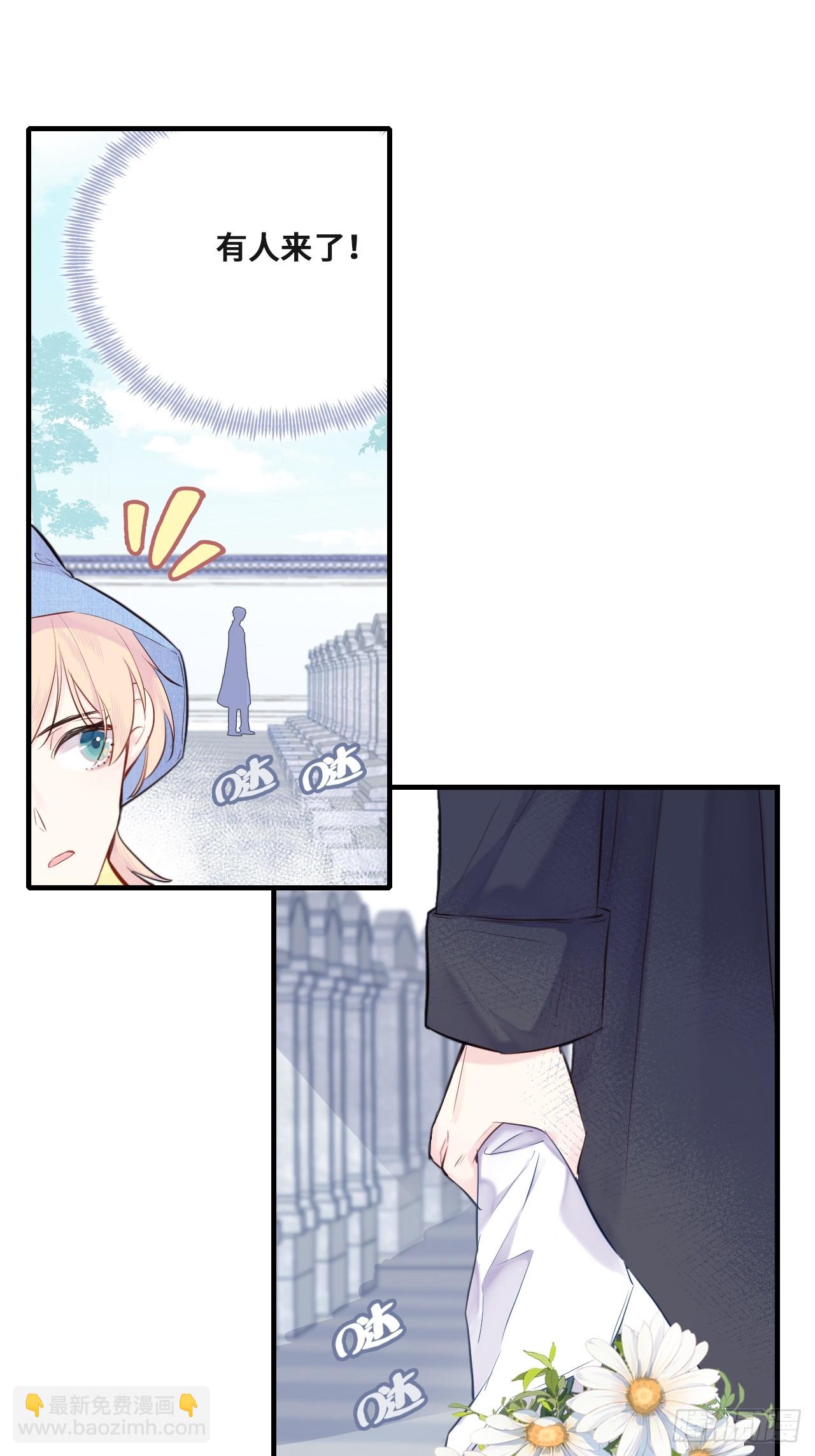 开篇：Act 2（上）-第3话