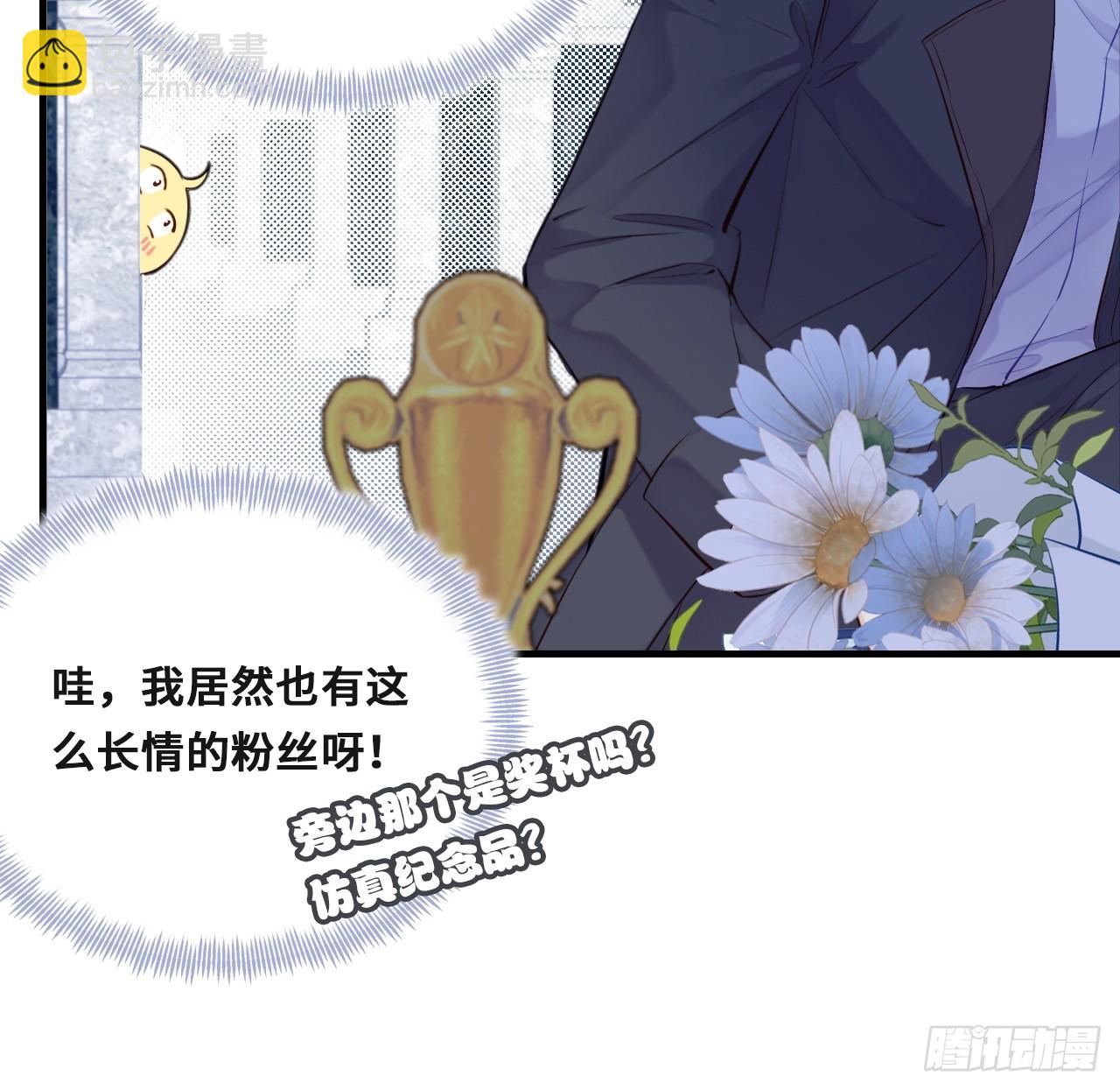 开篇：Act 2（上）-第3话