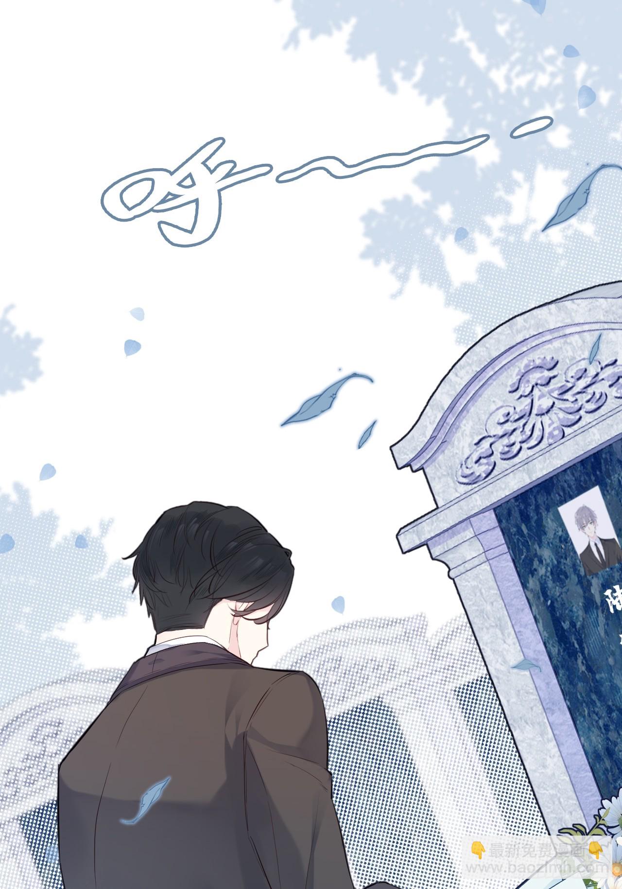 开篇：Act 2（上）-第3话