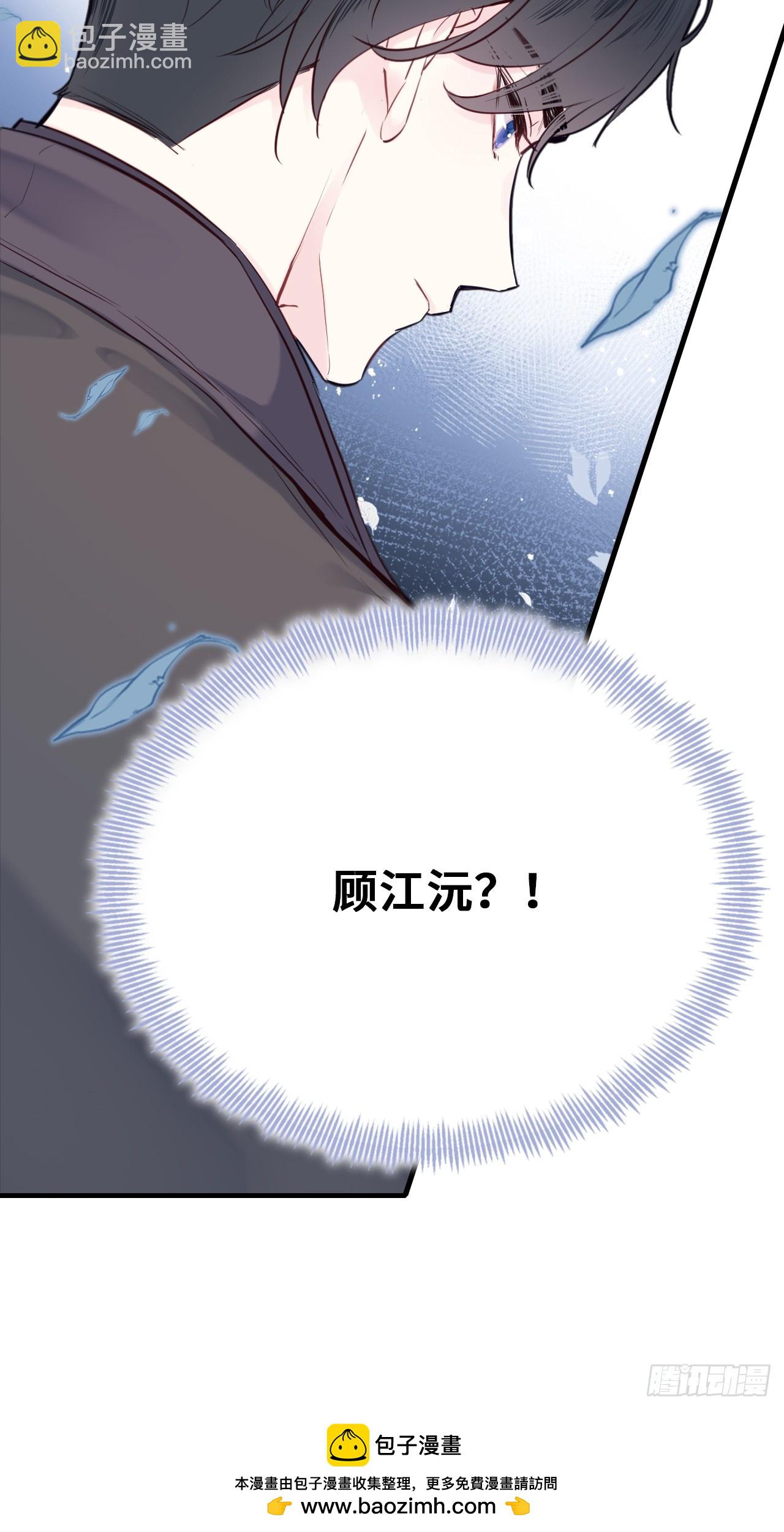 开篇：Act 2（上）-第3话