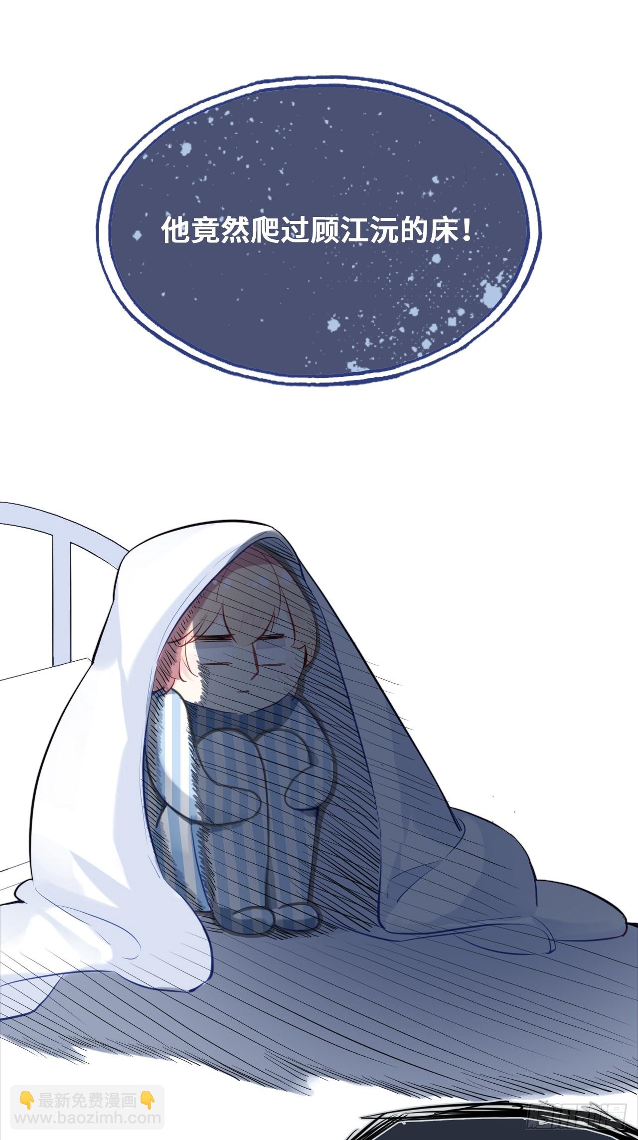 开篇：Act 2（上）-第3话