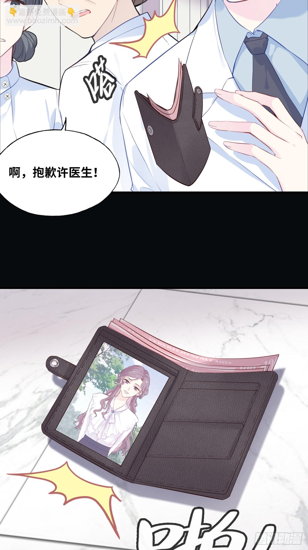 医院诡话：3、噩梦流言-第23话