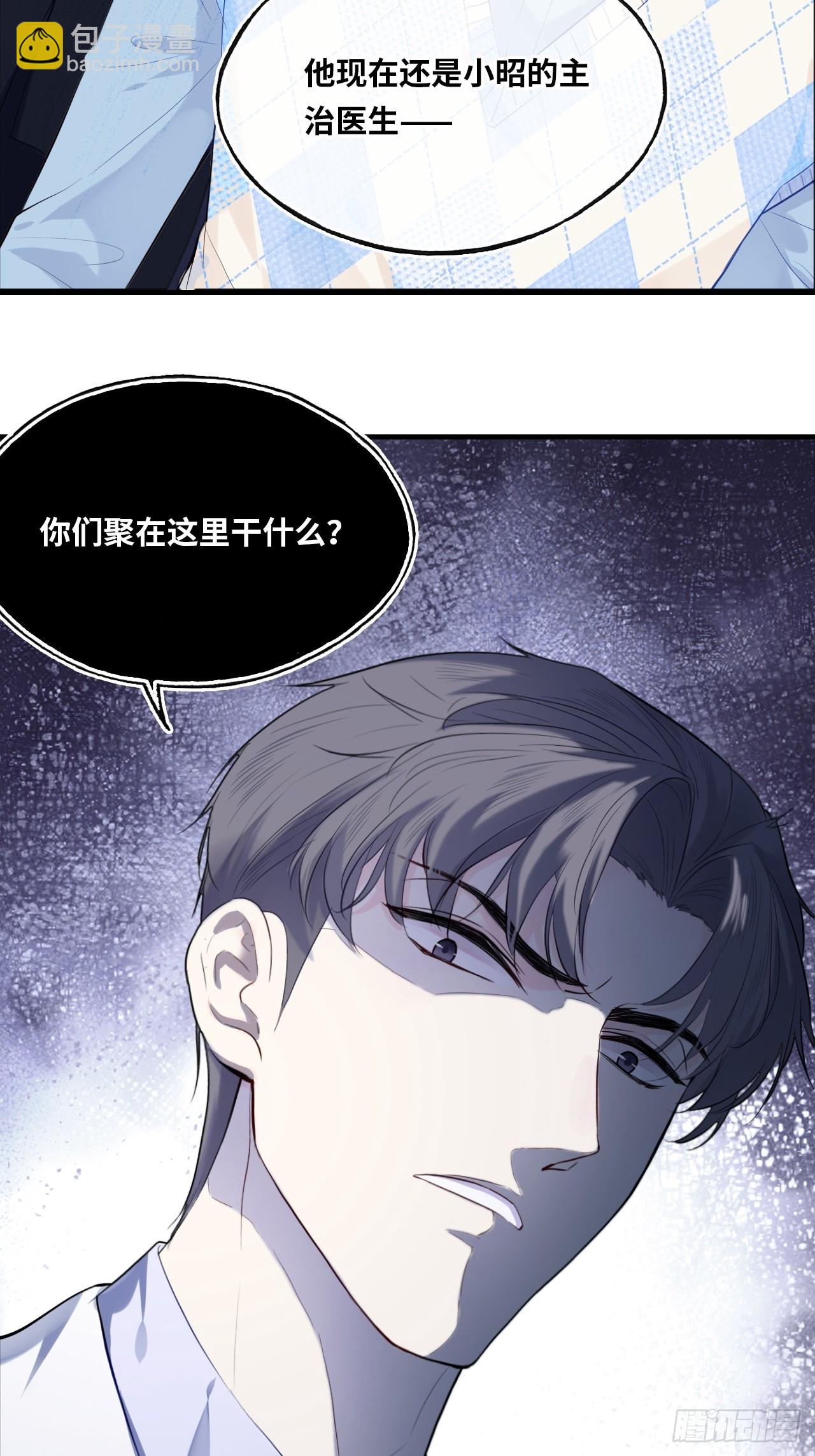 医院诡话：3、噩梦流言-第23话