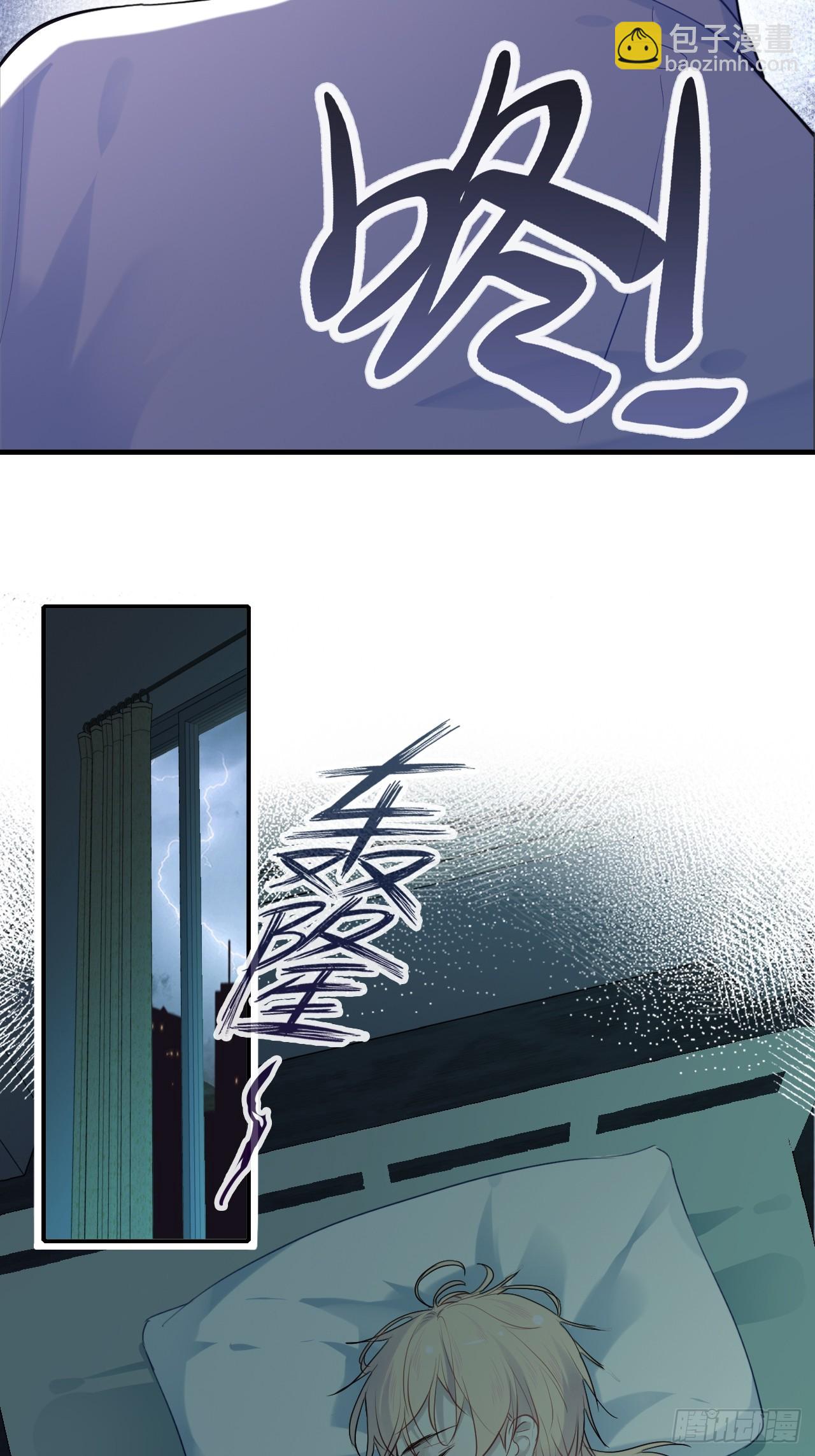 医院诡话：3、噩梦流言-第23话