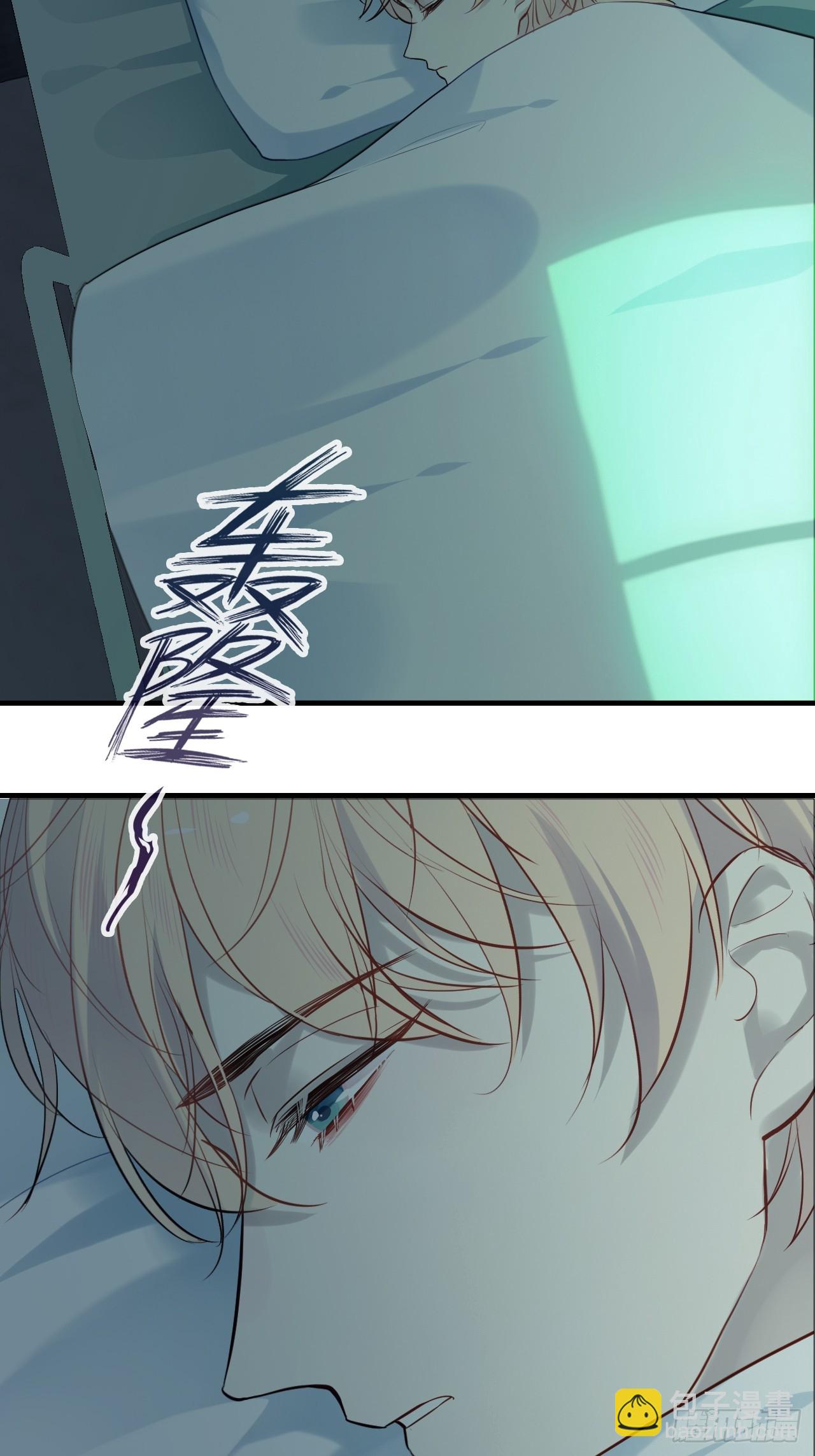 医院诡话：3、噩梦流言-第23话