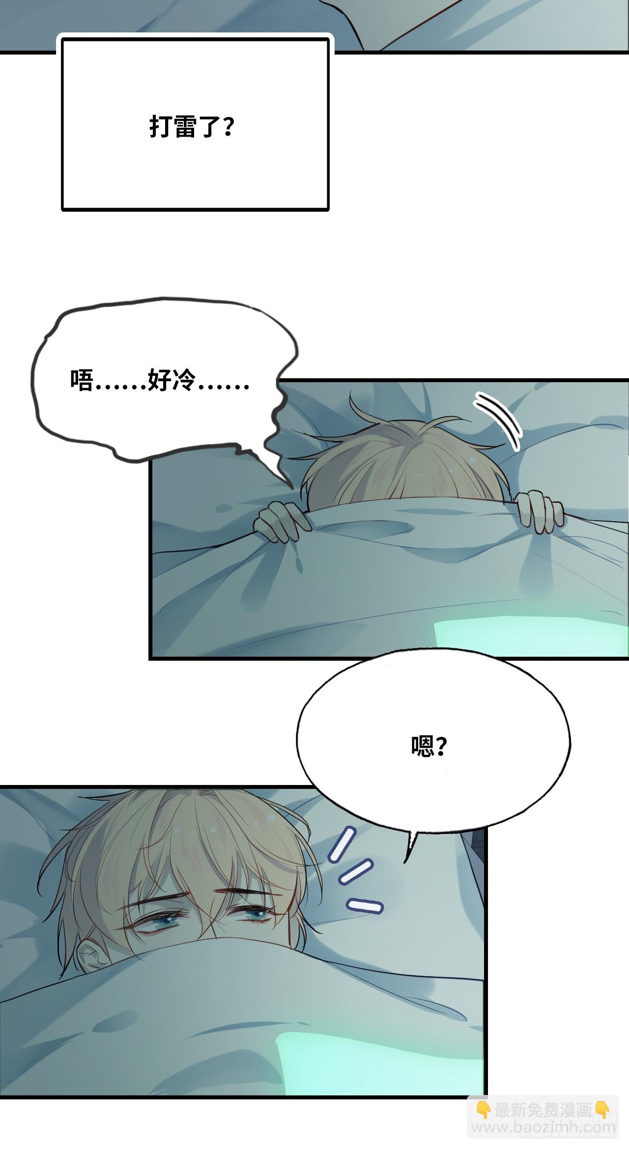 医院诡话：3、噩梦流言-第23话