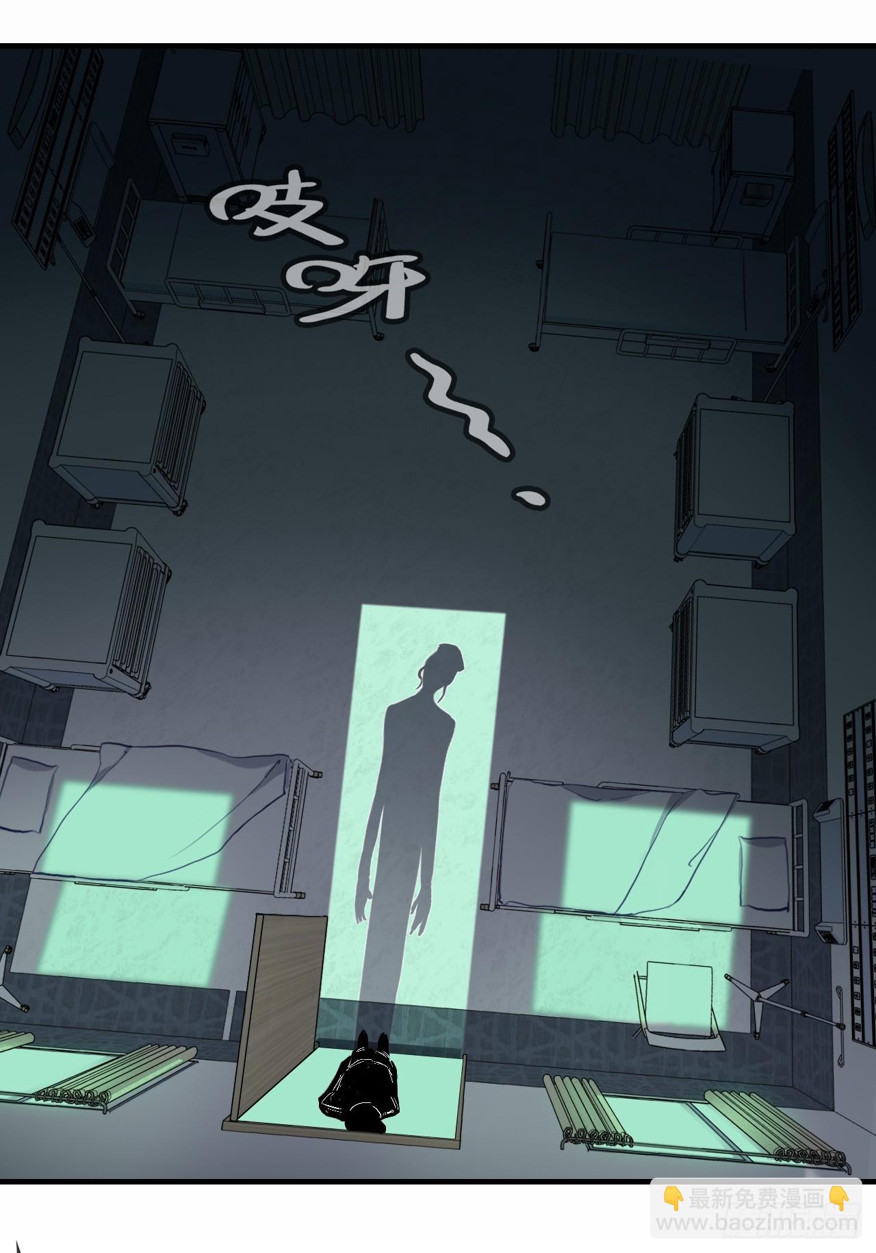 医院诡话：3、噩梦流言-第23话