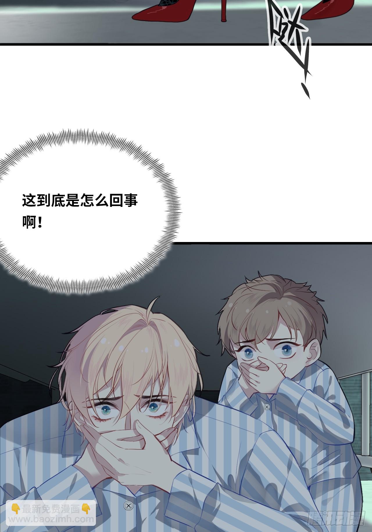 医院诡话：3、噩梦流言-第23话