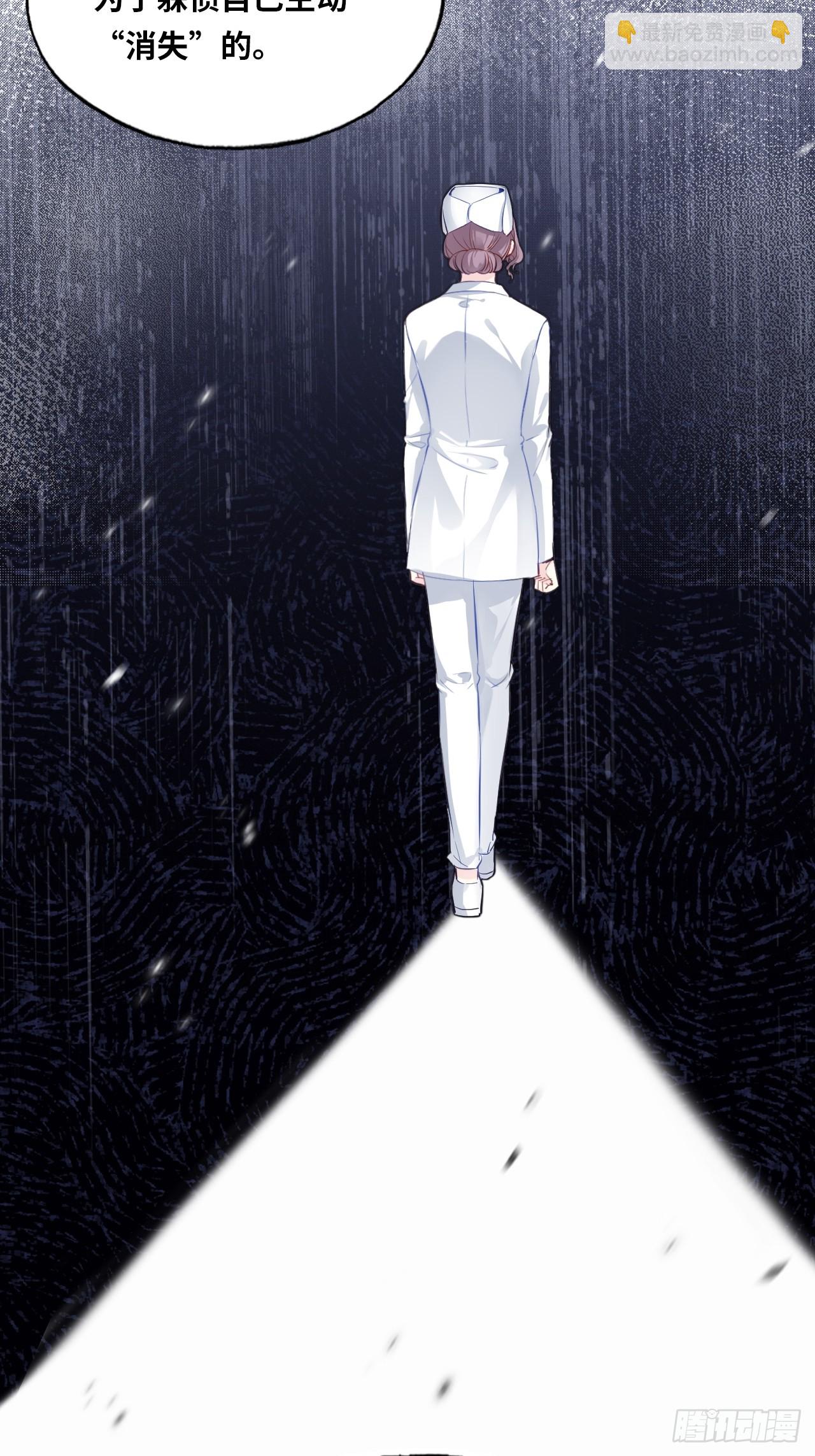 医院诡话：3、噩梦流言-第23话