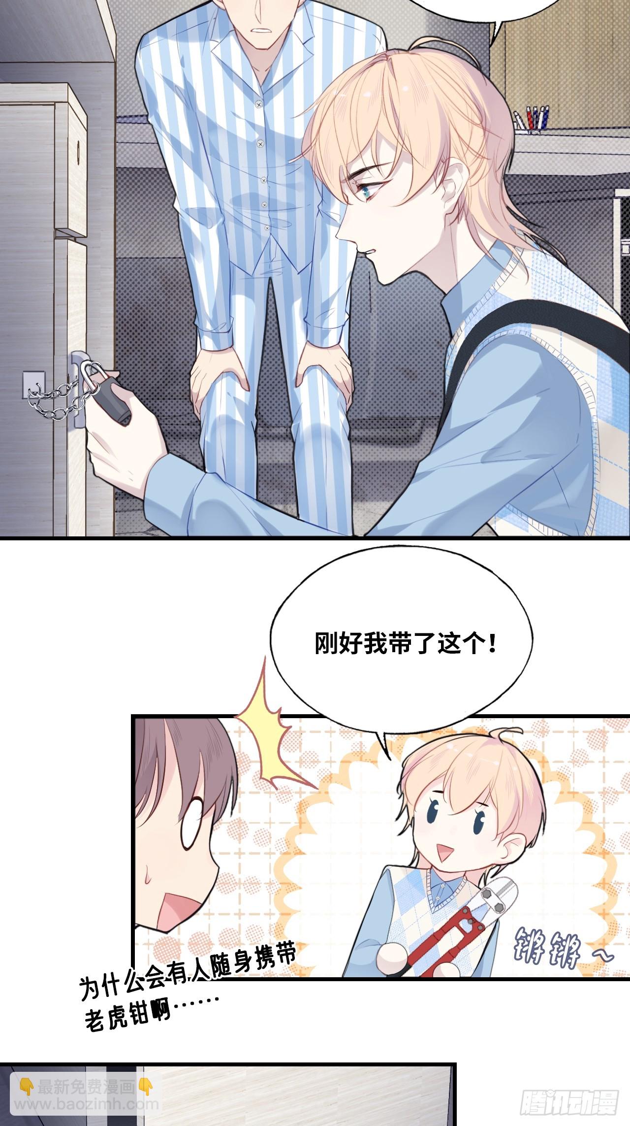 医院诡话：5、护士站-第25话