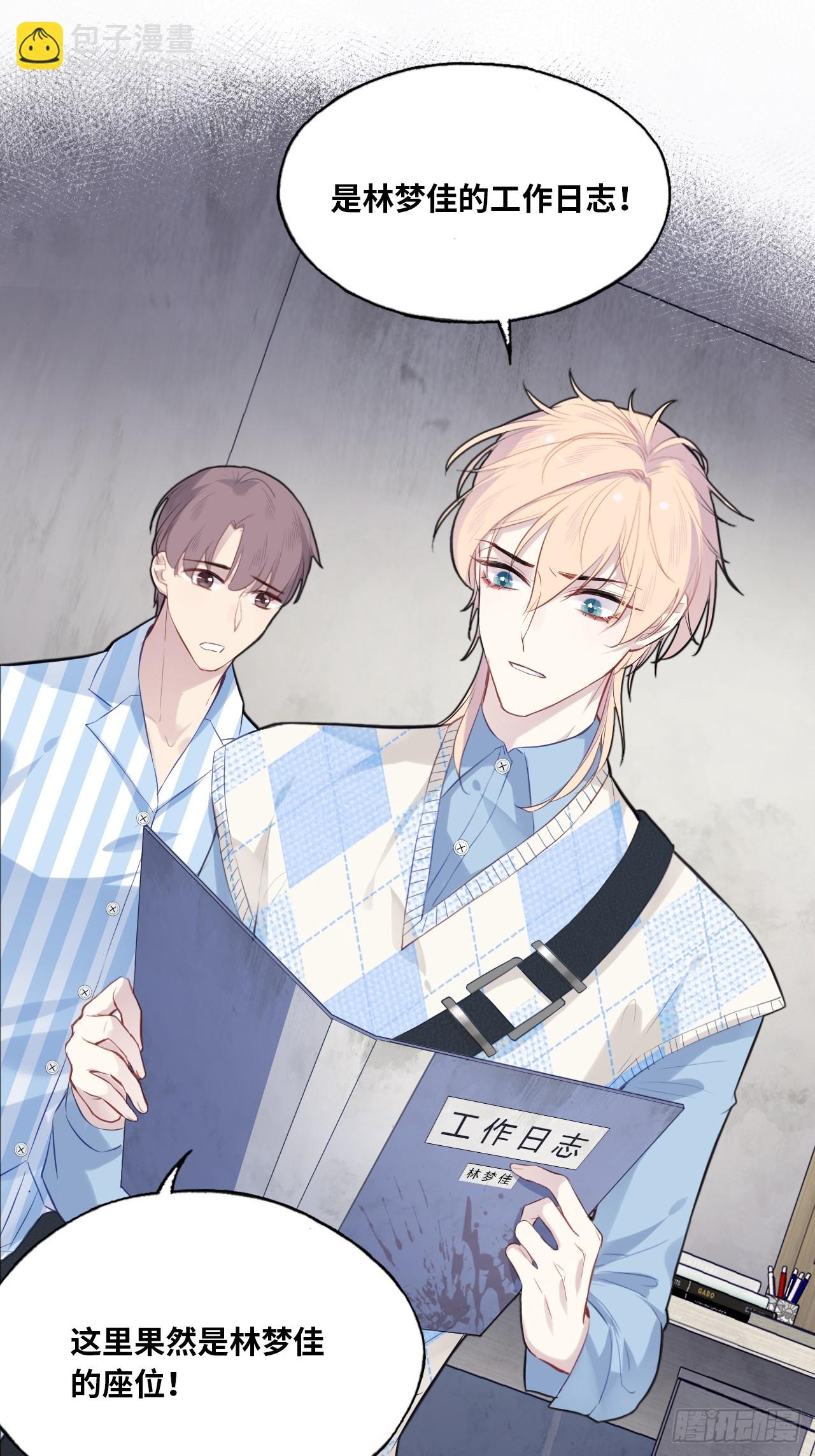 医院诡话：5、护士站-第25话