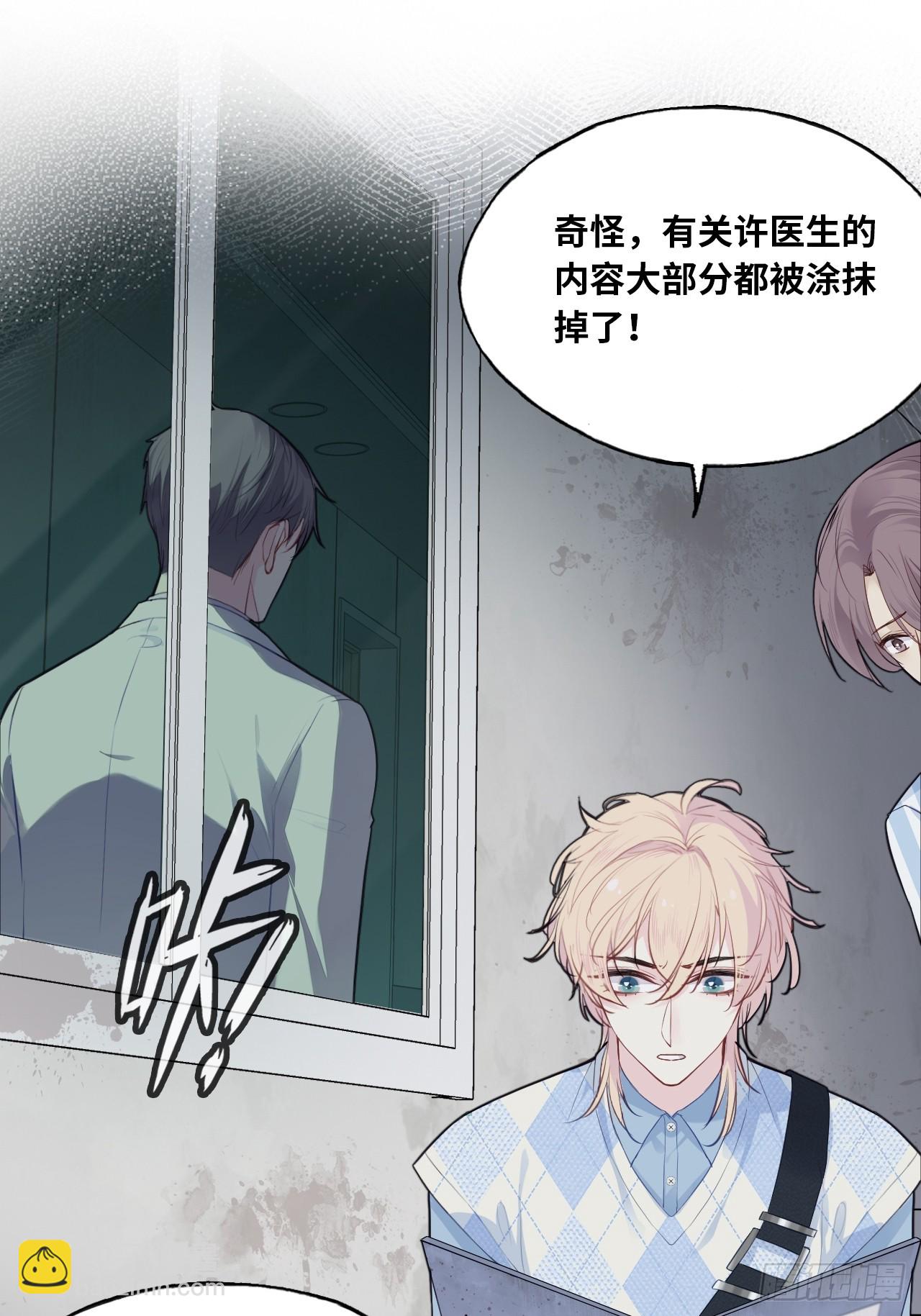 医院诡话：5、护士站-第25话