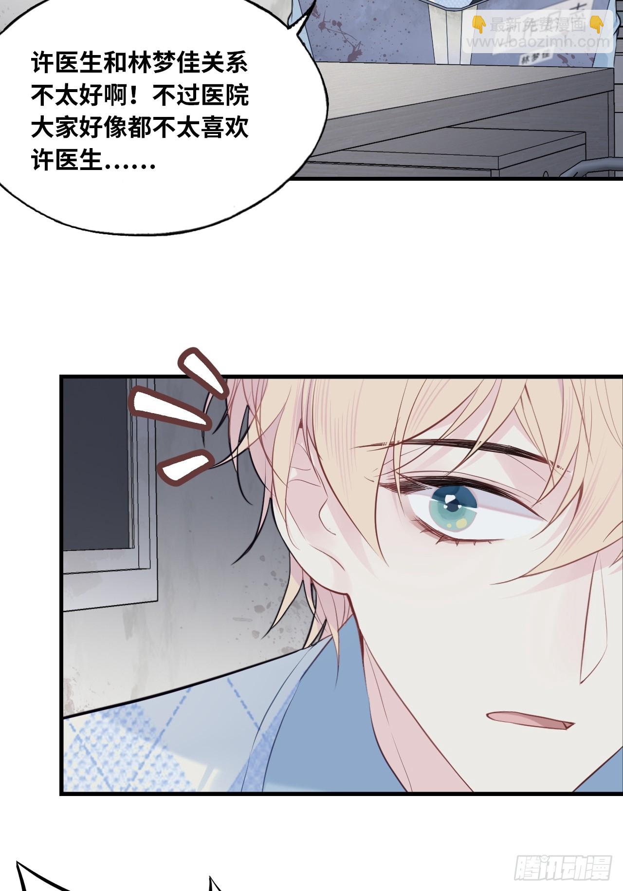 医院诡话：5、护士站-第25话