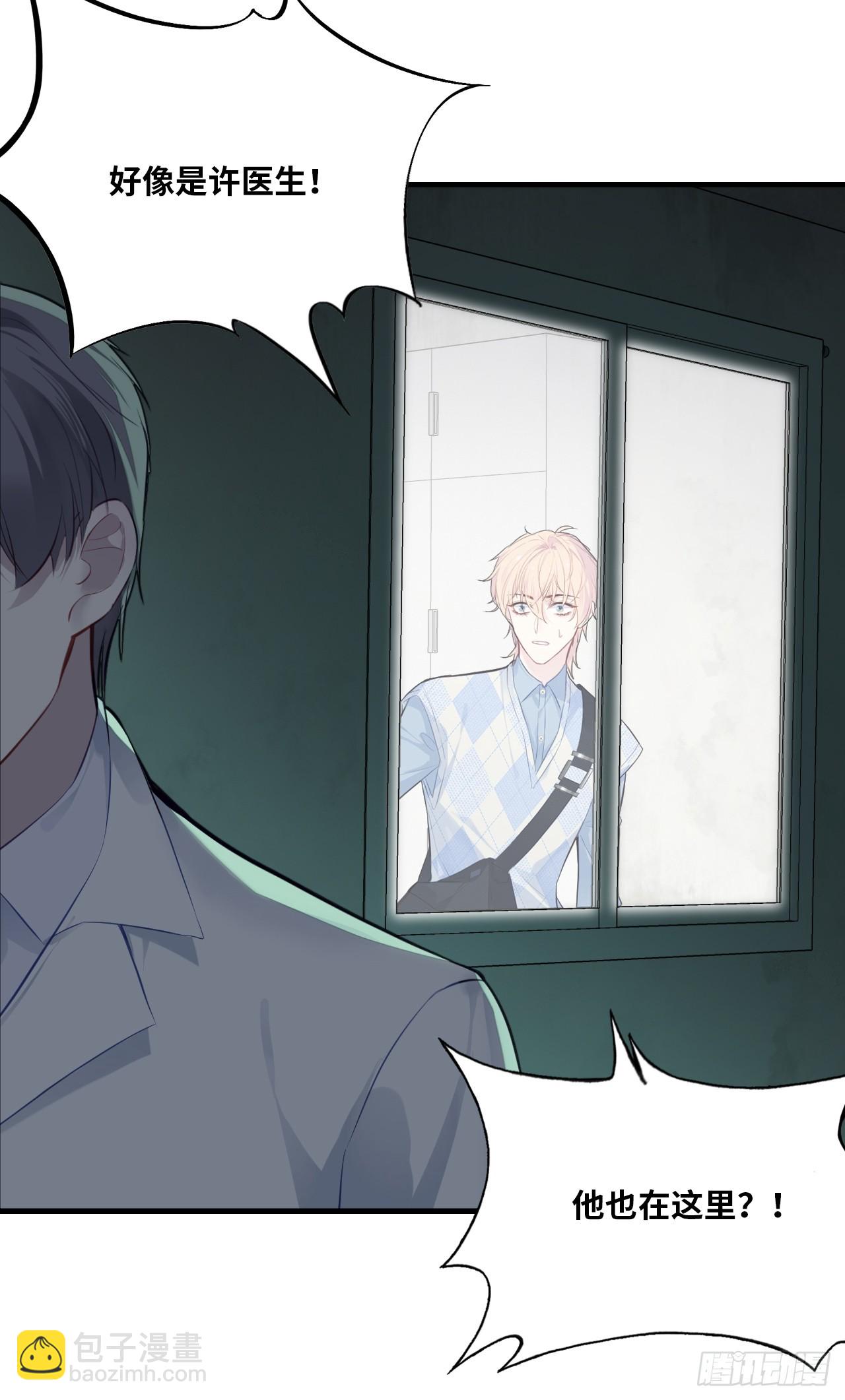 医院诡话：5、护士站-第25话